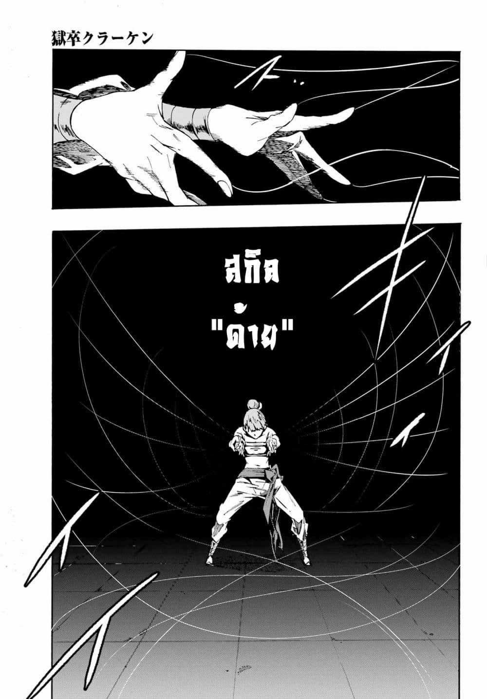 Manga-lc-com อ่านมังงะ อ่านการ์ตูน ออนไลน์ ฟรี Gokusotsu Kraken ตอนที่ 1 2 3 4 5 6 7 8 9 10 11 12 13 14 ฟรี ไม่มีโฆษณา Manga-lc - อ่าน มังงะ อ่าน การ์ตูน ออนไลน์ อ่านมังงะ ฟรี