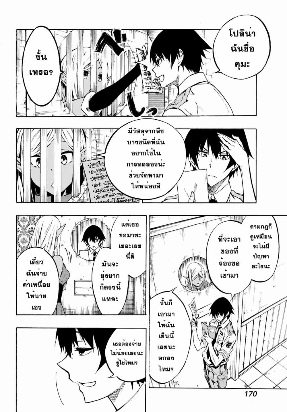 Manga-lc-com อ่านมังงะ อ่านการ์ตูน ออนไลน์ ฟรี Gokusotsu Kraken ตอนที่ 1 2 3 4 5 6 7 8 9 10 11 12 13 14 ฟรี ไม่มีโฆษณา Manga-lc - อ่าน มังงะ อ่าน การ์ตูน ออนไลน์ อ่านมังงะ ฟรี