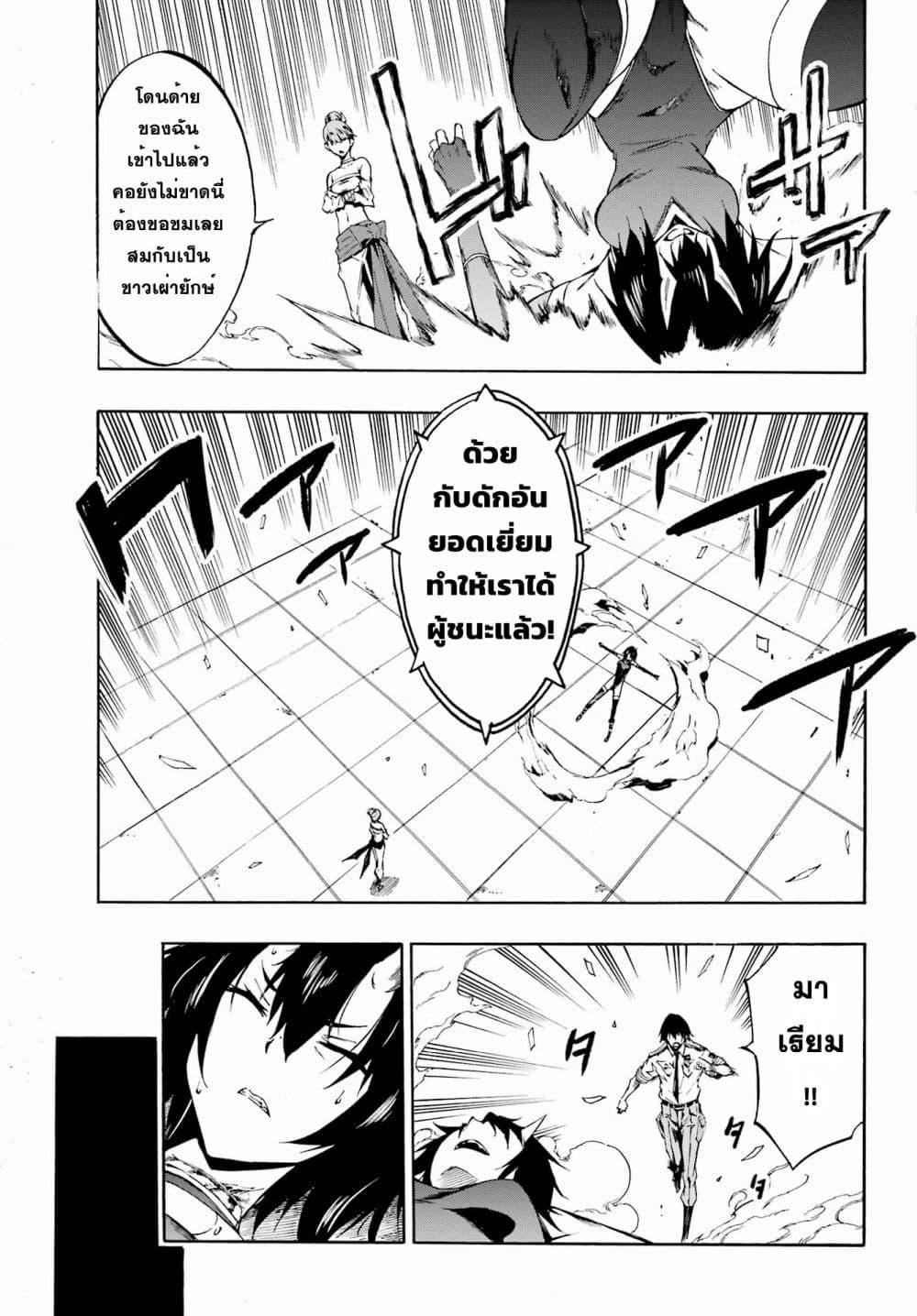 Manga-lc-com อ่านมังงะ อ่านการ์ตูน ออนไลน์ ฟรี Gokusotsu Kraken ตอนที่ 1 2 3 4 5 6 7 8 9 10 11 12 13 14 ฟรี ไม่มีโฆษณา Manga-lc - อ่าน มังงะ อ่าน การ์ตูน ออนไลน์ อ่านมังงะ ฟรี