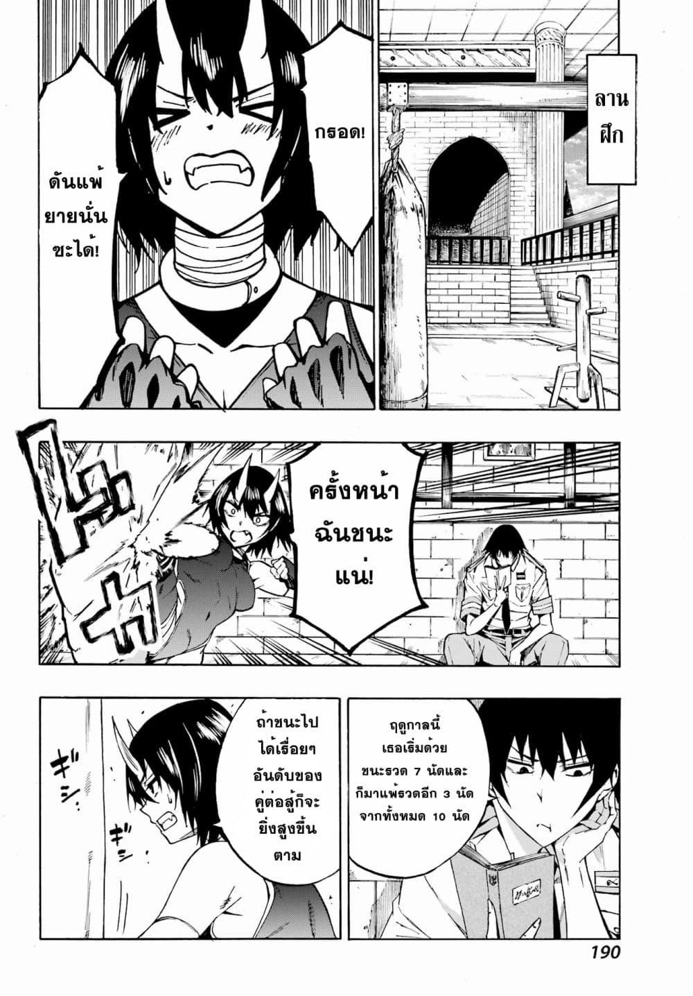 Manga-lc-com อ่านมังงะ อ่านการ์ตูน ออนไลน์ ฟรี Gokusotsu Kraken ตอนที่ 1 2 3 4 5 6 7 8 9 10 11 12 13 14 ฟรี ไม่มีโฆษณา Manga-lc - อ่าน มังงะ อ่าน การ์ตูน ออนไลน์ อ่านมังงะ ฟรี