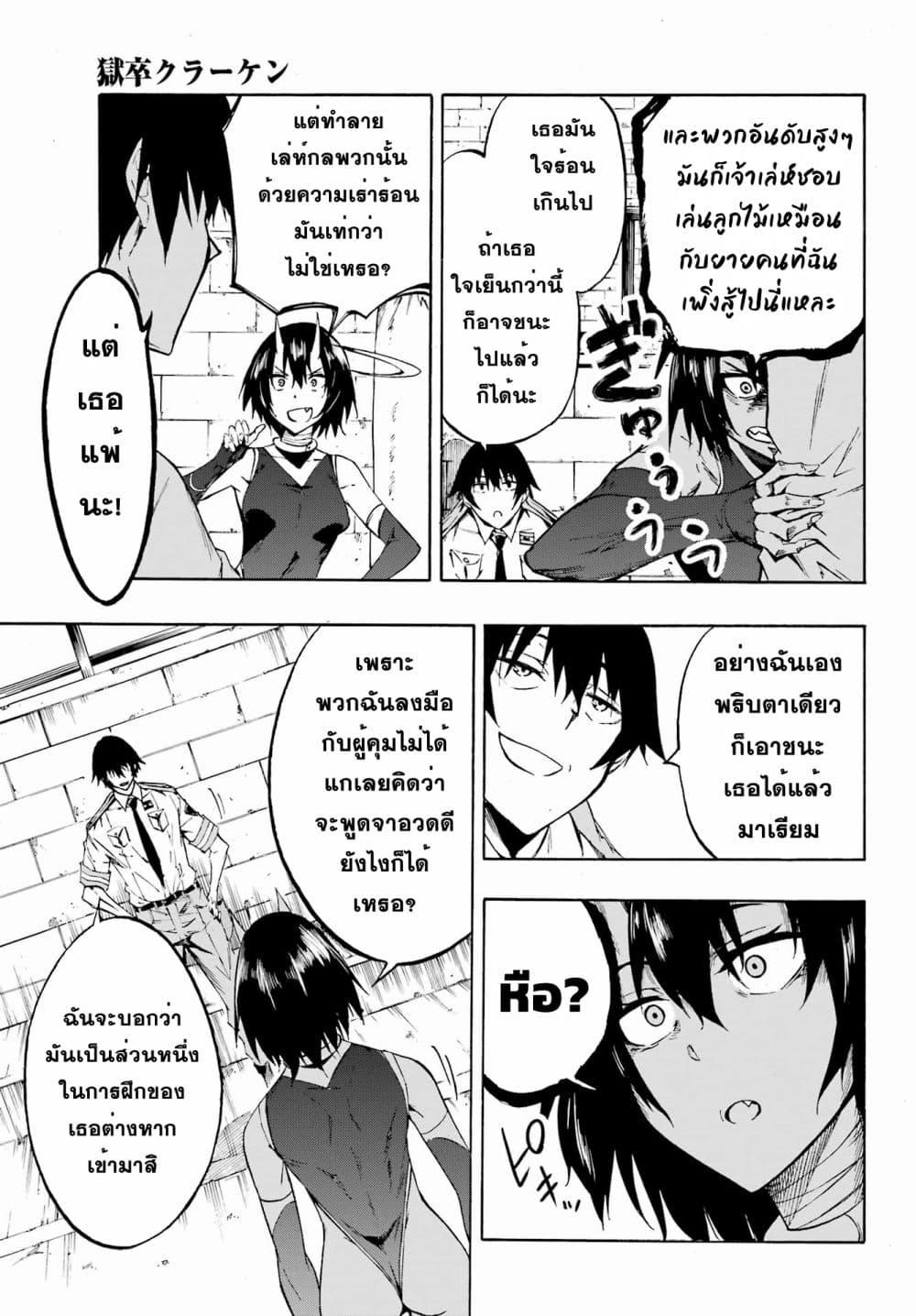 Manga-lc-com อ่านมังงะ อ่านการ์ตูน ออนไลน์ ฟรี Gokusotsu Kraken ตอนที่ 1 2 3 4 5 6 7 8 9 10 11 12 13 14 ฟรี ไม่มีโฆษณา Manga-lc - อ่าน มังงะ อ่าน การ์ตูน ออนไลน์ อ่านมังงะ ฟรี