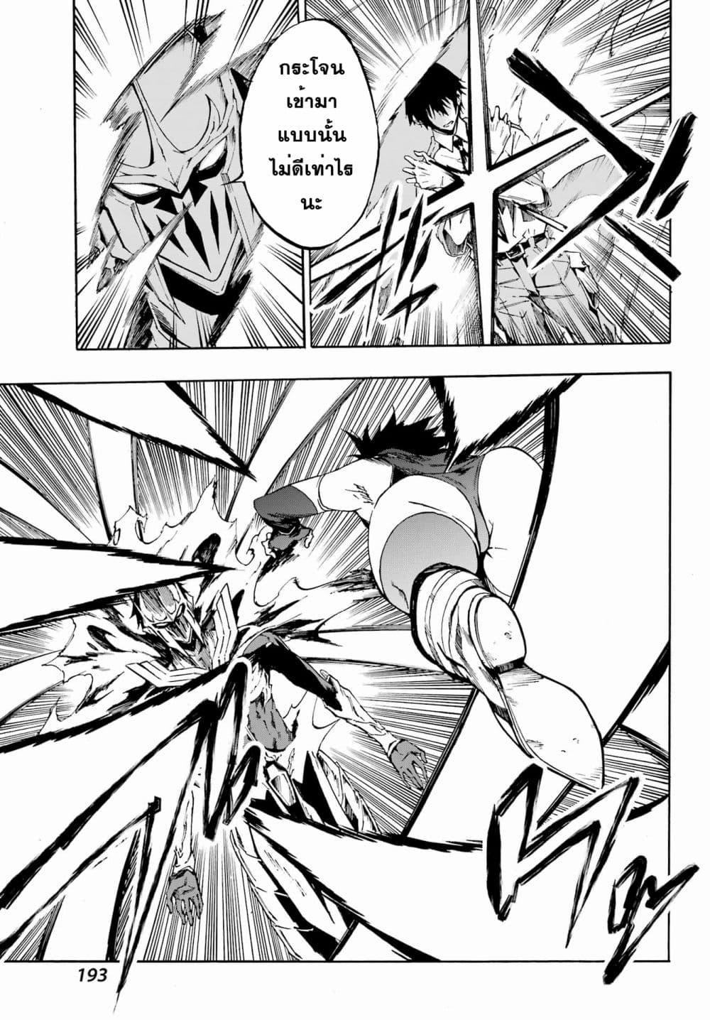 Manga-lc-com อ่านมังงะ อ่านการ์ตูน ออนไลน์ ฟรี Gokusotsu Kraken ตอนที่ 1 2 3 4 5 6 7 8 9 10 11 12 13 14 ฟรี ไม่มีโฆษณา Manga-lc - อ่าน มังงะ อ่าน การ์ตูน ออนไลน์ อ่านมังงะ ฟรี