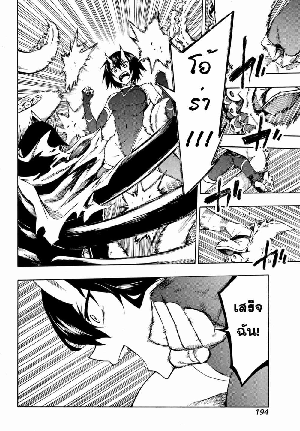 Manga-lc-com อ่านมังงะ อ่านการ์ตูน ออนไลน์ ฟรี Gokusotsu Kraken ตอนที่ 1 2 3 4 5 6 7 8 9 10 11 12 13 14 ฟรี ไม่มีโฆษณา Manga-lc - อ่าน มังงะ อ่าน การ์ตูน ออนไลน์ อ่านมังงะ ฟรี