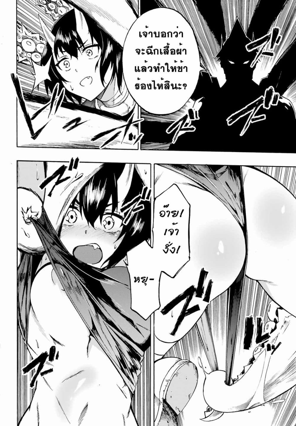 Manga-lc-com อ่านมังงะ อ่านการ์ตูน ออนไลน์ ฟรี Gokusotsu Kraken ตอนที่ 1 2 3 4 5 6 7 8 9 10 11 12 13 14 ฟรี ไม่มีโฆษณา Manga-lc - อ่าน มังงะ อ่าน การ์ตูน ออนไลน์ อ่านมังงะ ฟรี