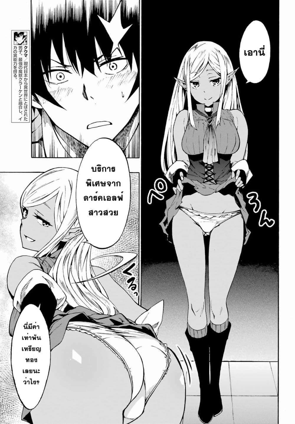 Manga-lc-com อ่านมังงะ อ่านการ์ตูน ออนไลน์ ฟรี Gokusotsu Kraken ตอนที่ 1 2 3 4 5 6 7 8 9 10 11 12 13 14 ฟรี ไม่มีโฆษณา Manga-lc - อ่าน มังงะ อ่าน การ์ตูน ออนไลน์ อ่านมังงะ ฟรี