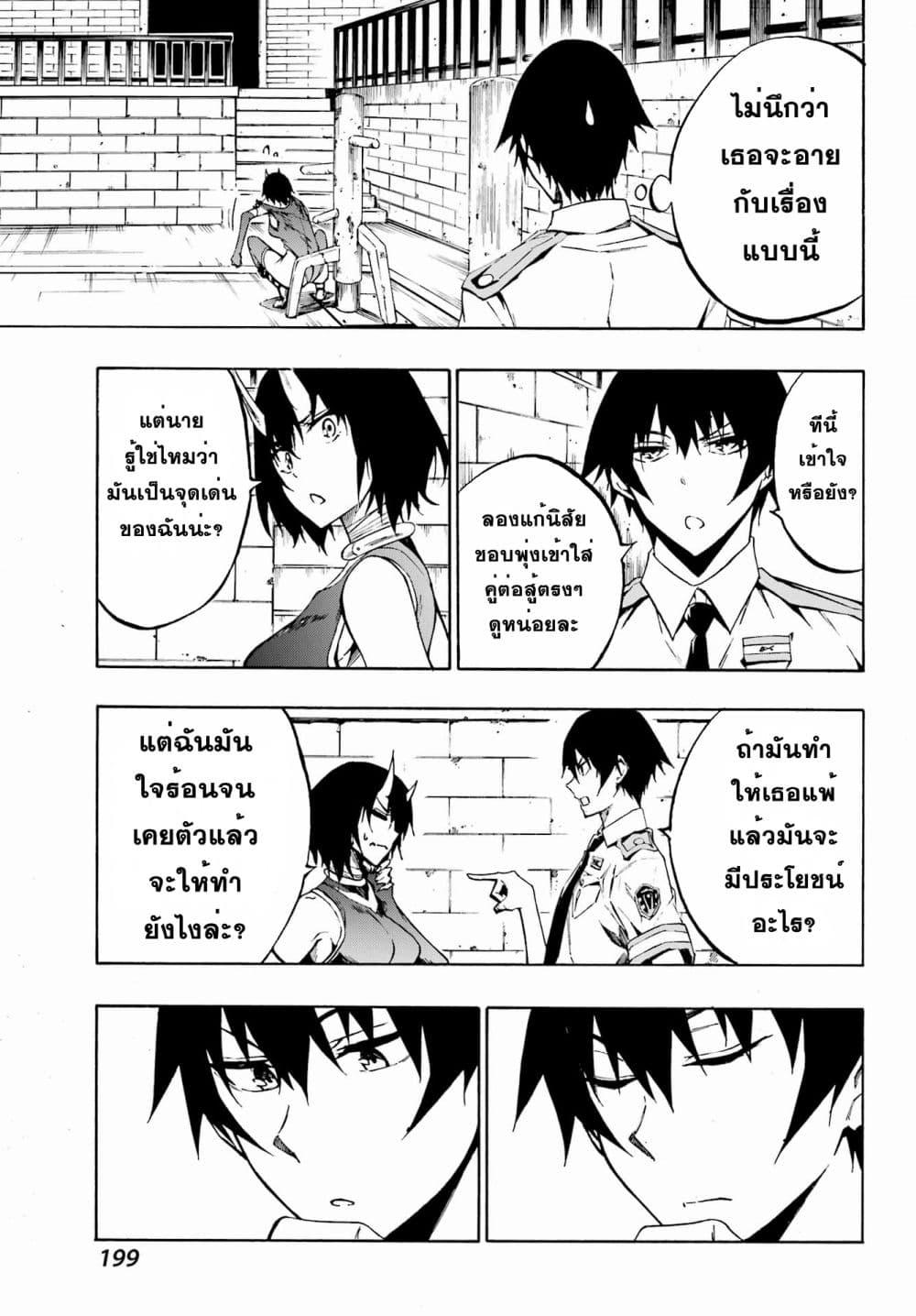 Manga-lc-com อ่านมังงะ อ่านการ์ตูน ออนไลน์ ฟรี Gokusotsu Kraken ตอนที่ 1 2 3 4 5 6 7 8 9 10 11 12 13 14 ฟรี ไม่มีโฆษณา Manga-lc - อ่าน มังงะ อ่าน การ์ตูน ออนไลน์ อ่านมังงะ ฟรี