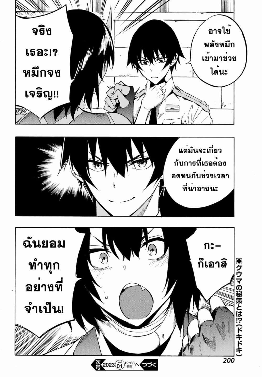 Manga-lc-com อ่านมังงะ อ่านการ์ตูน ออนไลน์ ฟรี Gokusotsu Kraken ตอนที่ 1 2 3 4 5 6 7 8 9 10 11 12 13 14 ฟรี ไม่มีโฆษณา Manga-lc - อ่าน มังงะ อ่าน การ์ตูน ออนไลน์ อ่านมังงะ ฟรี