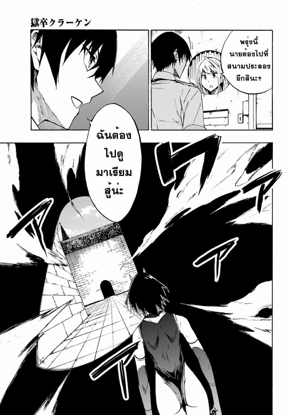 Manga-lc-com อ่านมังงะ อ่านการ์ตูน ออนไลน์ ฟรี Gokusotsu Kraken ตอนที่ 1 2 3 4 5 6 7 8 9 10 11 12 13 14 ฟรี ไม่มีโฆษณา Manga-lc - อ่าน มังงะ อ่าน การ์ตูน ออนไลน์ อ่านมังงะ ฟรี