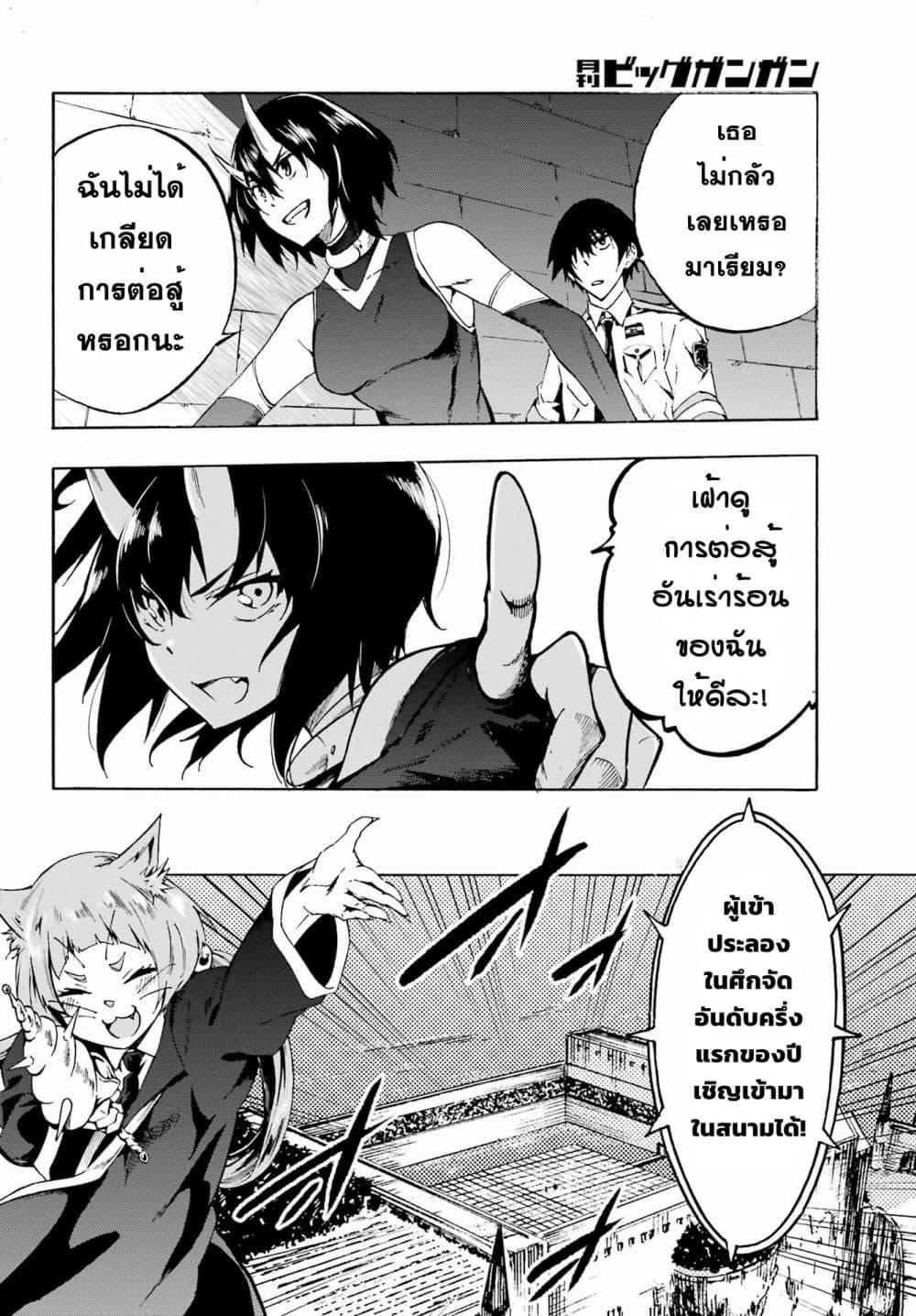 Manga-lc-com อ่านมังงะ อ่านการ์ตูน ออนไลน์ ฟรี Gokusotsu Kraken ตอนที่ 1 2 3 4 5 6 7 8 9 10 11 12 13 14 ฟรี ไม่มีโฆษณา Manga-lc - อ่าน มังงะ อ่าน การ์ตูน ออนไลน์ อ่านมังงะ ฟรี