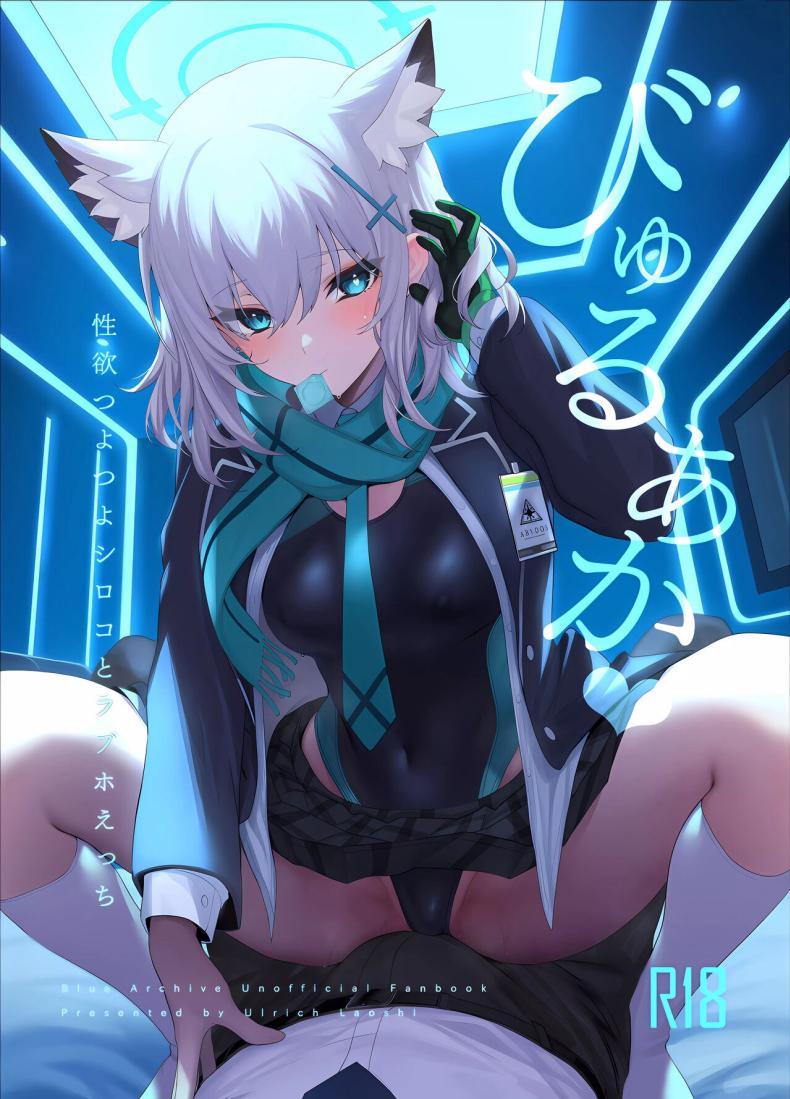 Doujin-Lc- อ่าน โดจิน มังฮวา เกาหลี ญี่ปุ่น จีน แปลไทย เข้าโรงแรมกับชิโรโกะ (C103) [Ulrich Laoshi (Ulrich)] ByuruAka～Seiyoku Tuyotuyo Shiroko to Rabuho Ecchi～ (Blue Archive) ตอนที่ 1 2 3 4 5 6 7 8 9 10 11 12 13 14 ฟรี ไม่มีโฆษณา อ่าน โดจิน Manhwa เกาหลี ญี่ปุ่น จีน เรามีครบ คัดมาให้เน้นๆ โดจิน 18+ รับประกันความฟินโดย  Doujin Lc