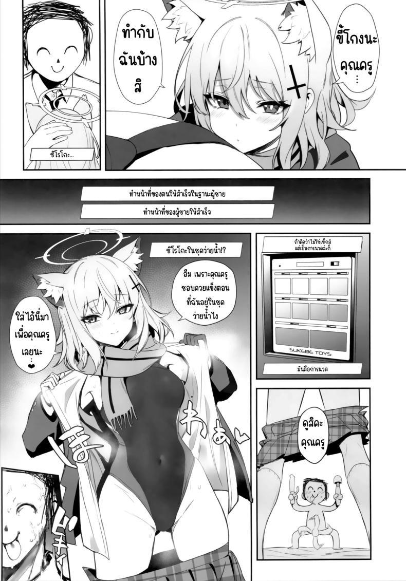 Doujin-Lc- อ่าน โดจิน มังฮวา เกาหลี ญี่ปุ่น จีน แปลไทย เข้าโรงแรมกับชิโรโกะ (C103) [Ulrich Laoshi (Ulrich)] ByuruAka～Seiyoku Tuyotuyo Shiroko to Rabuho Ecchi～ (Blue Archive) ตอนที่ 1 2 3 4 5 6 7 8 9 10 11 12 13 14 ฟรี ไม่มีโฆษณา อ่าน โดจิน Manhwa เกาหลี ญี่ปุ่น จีน เรามีครบ คัดมาให้เน้นๆ โดจิน 18+ รับประกันความฟินโดย  Doujin Lc