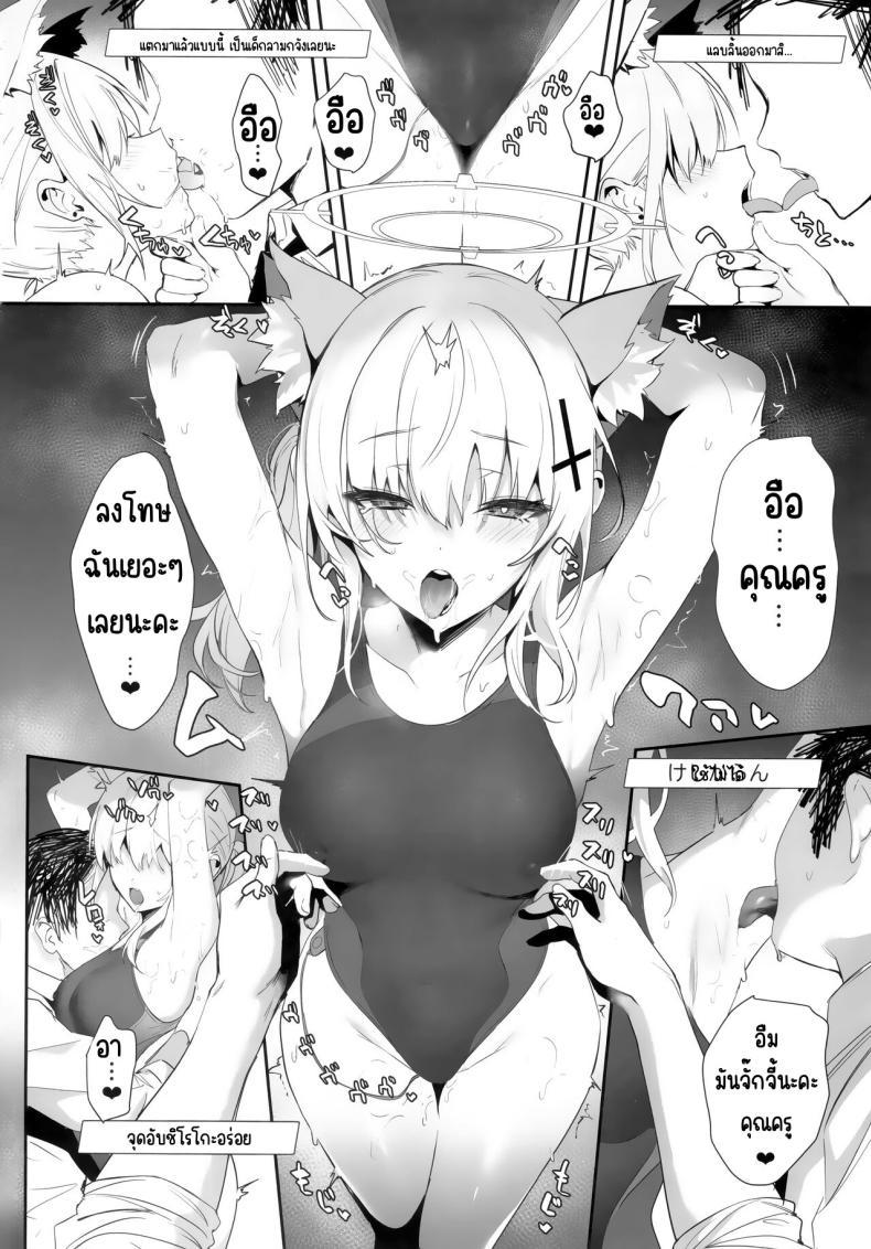 Doujin-Lc- อ่าน โดจิน มังฮวา เกาหลี ญี่ปุ่น จีน แปลไทย เข้าโรงแรมกับชิโรโกะ (C103) [Ulrich Laoshi (Ulrich)] ByuruAka～Seiyoku Tuyotuyo Shiroko to Rabuho Ecchi～ (Blue Archive) ตอนที่ 1 2 3 4 5 6 7 8 9 10 11 12 13 14 ฟรี ไม่มีโฆษณา อ่าน โดจิน Manhwa เกาหลี ญี่ปุ่น จีน เรามีครบ คัดมาให้เน้นๆ โดจิน 18+ รับประกันความฟินโดย  Doujin Lc