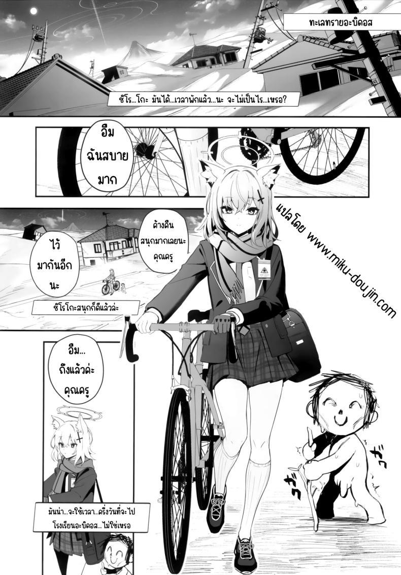 Doujin-Lc- อ่าน โดจิน มังฮวา เกาหลี ญี่ปุ่น จีน แปลไทย เข้าโรงแรมกับชิโรโกะ (C103) [Ulrich Laoshi (Ulrich)] ByuruAka～Seiyoku Tuyotuyo Shiroko to Rabuho Ecchi～ (Blue Archive) ตอนที่ 1 2 3 4 5 6 7 8 9 10 11 12 13 14 ฟรี ไม่มีโฆษณา อ่าน โดจิน Manhwa เกาหลี ญี่ปุ่น จีน เรามีครบ คัดมาให้เน้นๆ โดจิน 18+ รับประกันความฟินโดย  Doujin Lc