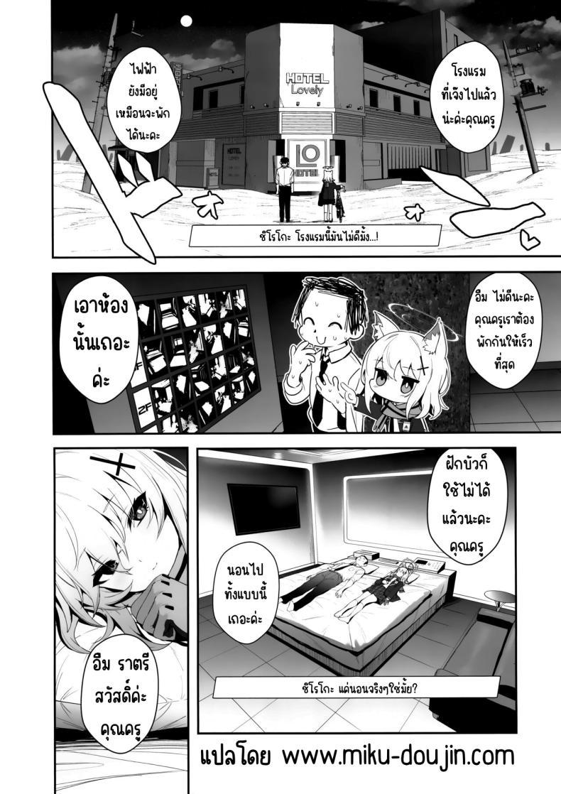 Doujin-Lc- อ่าน โดจิน มังฮวา เกาหลี ญี่ปุ่น จีน แปลไทย เข้าโรงแรมกับชิโรโกะ (C103) [Ulrich Laoshi (Ulrich)] ByuruAka～Seiyoku Tuyotuyo Shiroko to Rabuho Ecchi～ (Blue Archive) ตอนที่ 1 2 3 4 5 6 7 8 9 10 11 12 13 14 ฟรี ไม่มีโฆษณา อ่าน โดจิน Manhwa เกาหลี ญี่ปุ่น จีน เรามีครบ คัดมาให้เน้นๆ โดจิน 18+ รับประกันความฟินโดย  Doujin Lc
