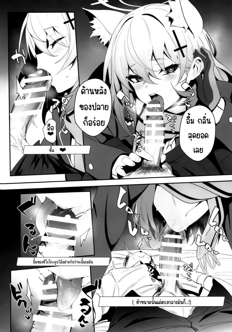 Doujin-Lc- อ่าน โดจิน มังฮวา เกาหลี ญี่ปุ่น จีน แปลไทย เข้าโรงแรมกับชิโรโกะ (C103) [Ulrich Laoshi (Ulrich)] ByuruAka～Seiyoku Tuyotuyo Shiroko to Rabuho Ecchi～ (Blue Archive) ตอนที่ 1 2 3 4 5 6 7 8 9 10 11 12 13 14 ฟรี ไม่มีโฆษณา อ่าน โดจิน Manhwa เกาหลี ญี่ปุ่น จีน เรามีครบ คัดมาให้เน้นๆ โดจิน 18+ รับประกันความฟินโดย  Doujin Lc