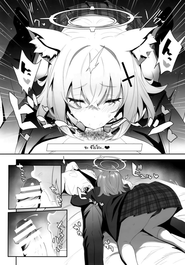 Doujin-Lc- อ่าน โดจิน มังฮวา เกาหลี ญี่ปุ่น จีน แปลไทย เข้าโรงแรมกับชิโรโกะ (C103) [Ulrich Laoshi (Ulrich)] ByuruAka～Seiyoku Tuyotuyo Shiroko to Rabuho Ecchi～ (Blue Archive) ตอนที่ 1 2 3 4 5 6 7 8 9 10 11 12 13 14 ฟรี ไม่มีโฆษณา อ่าน โดจิน Manhwa เกาหลี ญี่ปุ่น จีน เรามีครบ คัดมาให้เน้นๆ โดจิน 18+ รับประกันความฟินโดย  Doujin Lc