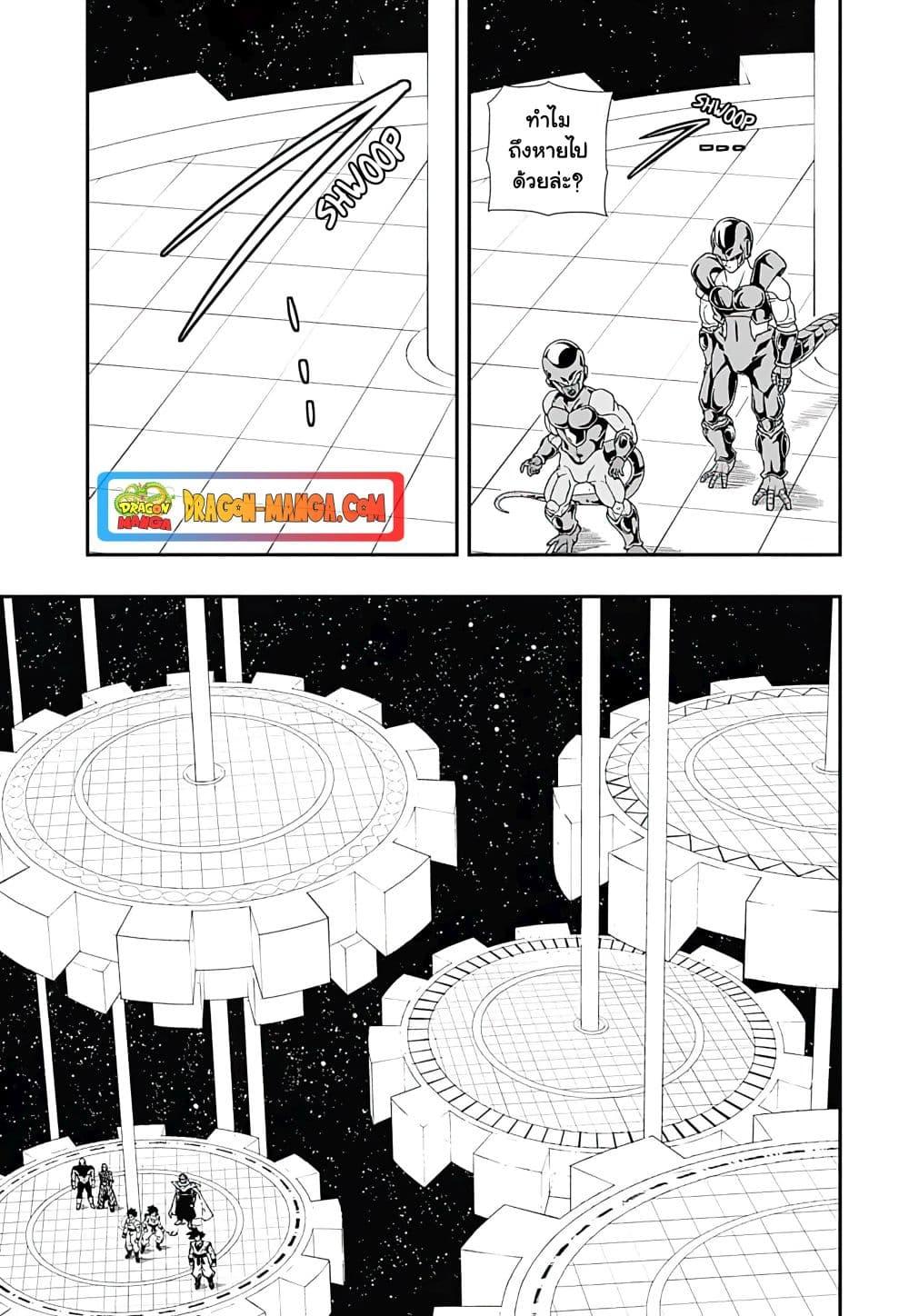Manga-lc-com อ่านมังงะ อ่านการ์ตูน ออนไลน์ ฟรี Super Dragon Ball Heroes Ultra God Mission ตอนที่ 1 2 3 4 5 6 7 8 9 10 11 12 13 14 ฟรี ไม่มีโฆษณา Manga-lc - อ่าน มังงะ อ่าน การ์ตูน ออนไลน์ อ่านมังงะ ฟรี