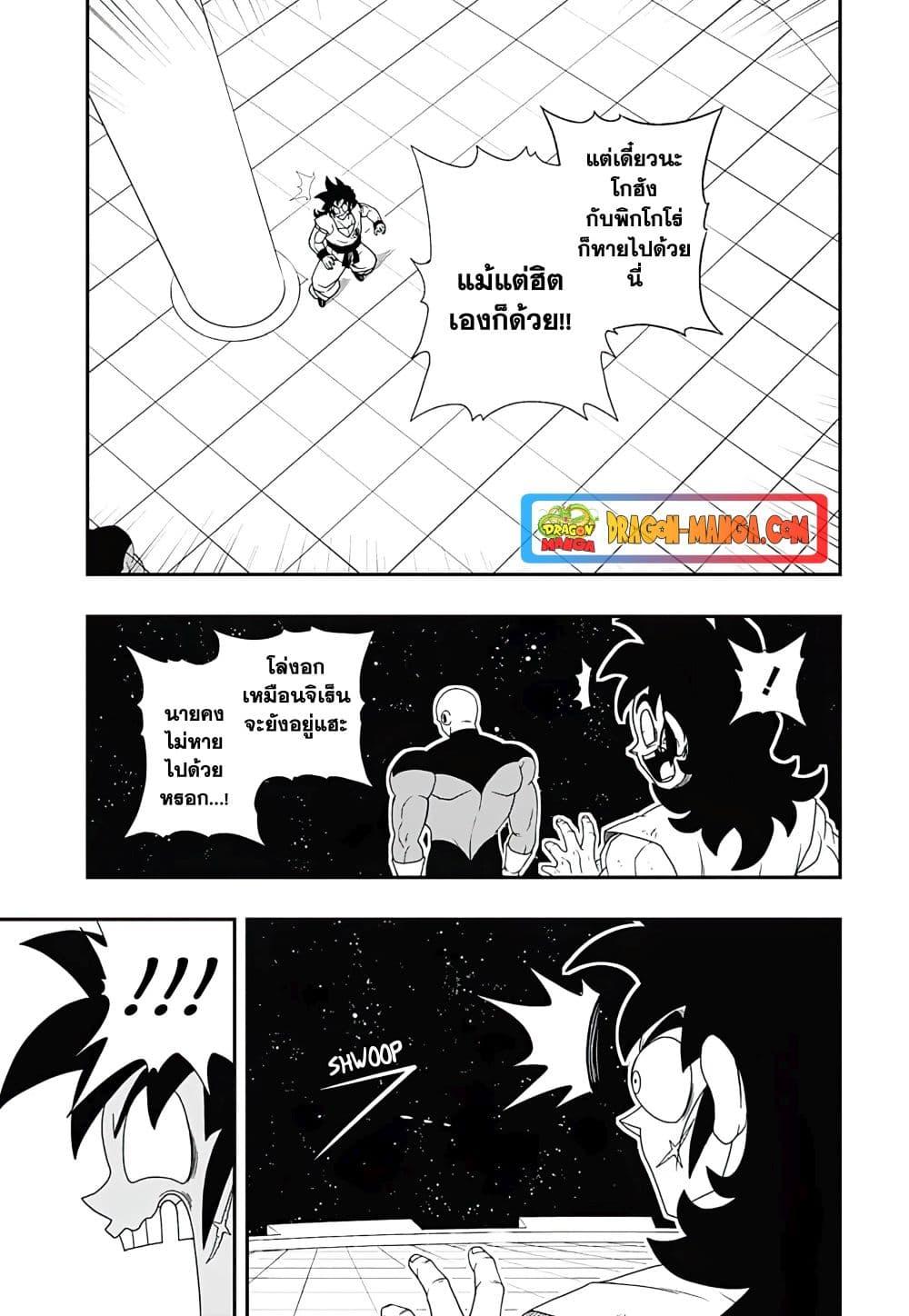 Manga-lc-com อ่านมังงะ อ่านการ์ตูน ออนไลน์ ฟรี Super Dragon Ball Heroes Ultra God Mission ตอนที่ 1 2 3 4 5 6 7 8 9 10 11 12 13 14 ฟรี ไม่มีโฆษณา Manga-lc - อ่าน มังงะ อ่าน การ์ตูน ออนไลน์ อ่านมังงะ ฟรี