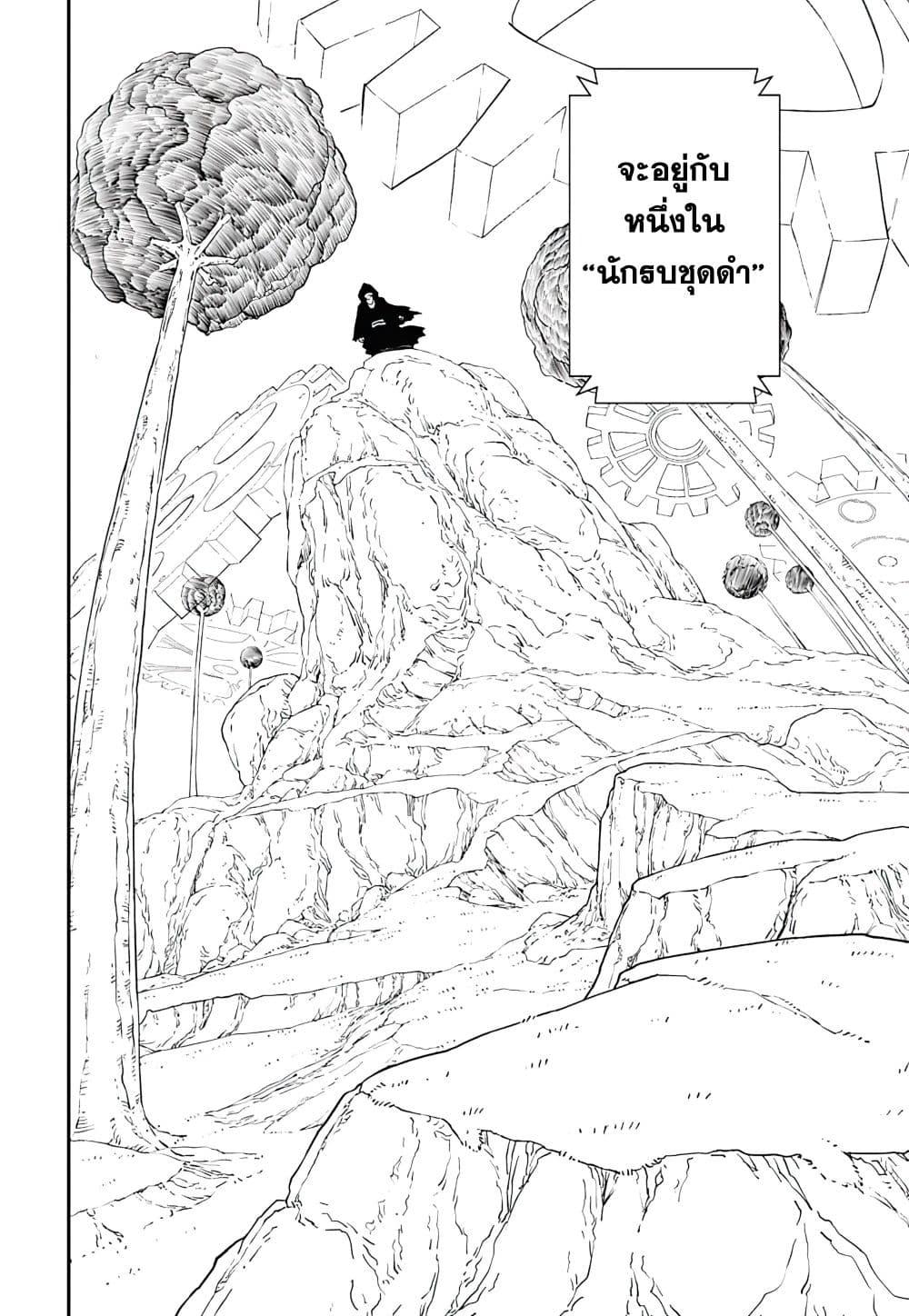 Manga-lc-com อ่านมังงะ อ่านการ์ตูน ออนไลน์ ฟรี Super Dragon Ball Heroes Ultra God Mission ตอนที่ 1 2 3 4 5 6 7 8 9 10 11 12 13 14 ฟรี ไม่มีโฆษณา Manga-lc - อ่าน มังงะ อ่าน การ์ตูน ออนไลน์ อ่านมังงะ ฟรี