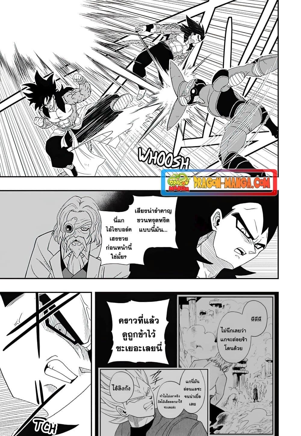 Manga-lc-com อ่านมังงะ อ่านการ์ตูน ออนไลน์ ฟรี Super Dragon Ball Heroes Ultra God Mission ตอนที่ 1 2 3 4 5 6 7 8 9 10 11 12 13 14 ฟรี ไม่มีโฆษณา Manga-lc - อ่าน มังงะ อ่าน การ์ตูน ออนไลน์ อ่านมังงะ ฟรี