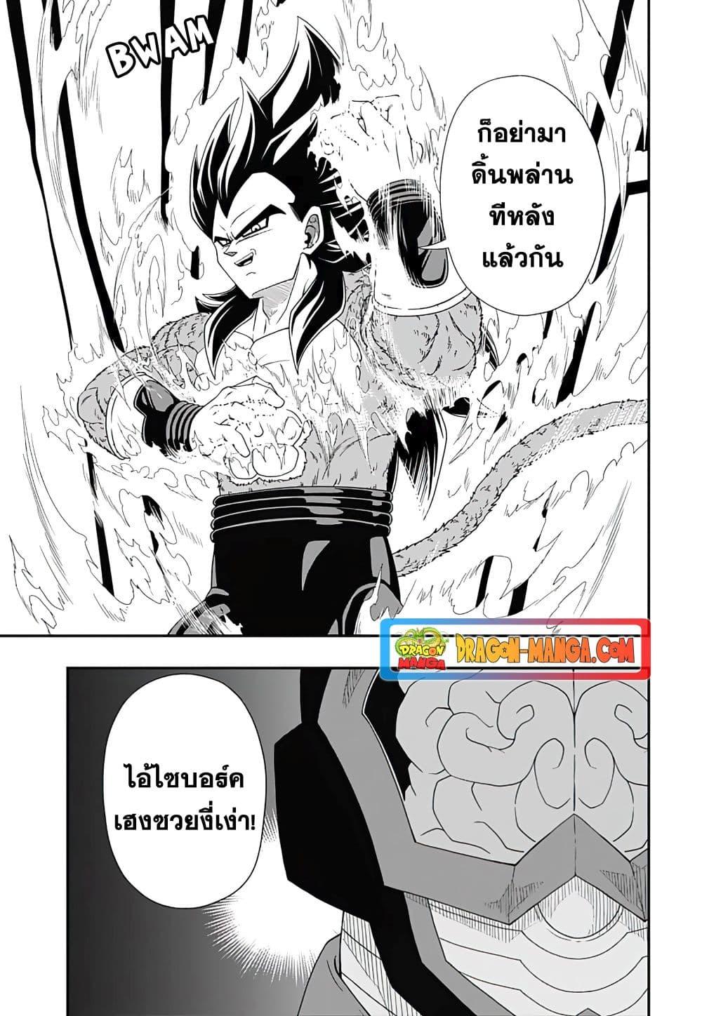 Manga-lc-com อ่านมังงะ อ่านการ์ตูน ออนไลน์ ฟรี Super Dragon Ball Heroes Ultra God Mission ตอนที่ 1 2 3 4 5 6 7 8 9 10 11 12 13 14 ฟรี ไม่มีโฆษณา Manga-lc - อ่าน มังงะ อ่าน การ์ตูน ออนไลน์ อ่านมังงะ ฟรี