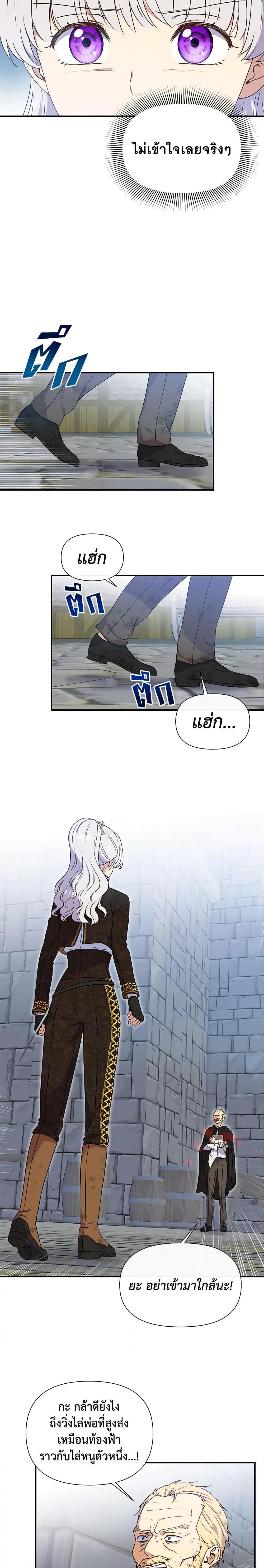 Manga-lc-com อ่านมังงะ อ่านการ์ตูน ออนไลน์ ฟรี The Monster Duchess and Contract Princess ตอนที่ 1 2 3 4 5 6 7 8 9 10 11 12 13 14 ฟรี ไม่มีโฆษณา Manga-lc - อ่าน มังงะ อ่าน การ์ตูน ออนไลน์ อ่านมังงะ ฟรี