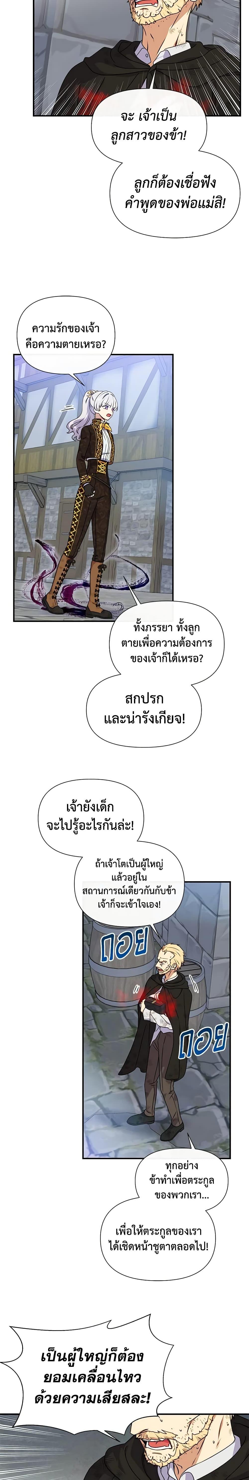 Manga-lc-com อ่านมังงะ อ่านการ์ตูน ออนไลน์ ฟรี The Monster Duchess and Contract Princess ตอนที่ 1 2 3 4 5 6 7 8 9 10 11 12 13 14 ฟรี ไม่มีโฆษณา Manga-lc - อ่าน มังงะ อ่าน การ์ตูน ออนไลน์ อ่านมังงะ ฟรี