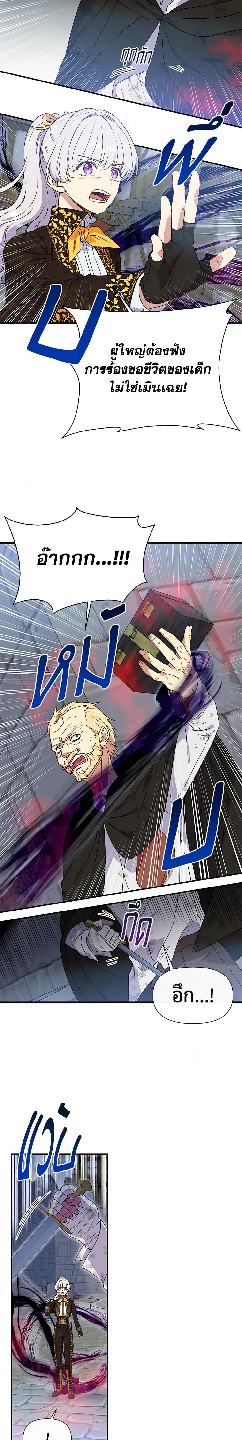 Manga-lc-com อ่านมังงะ อ่านการ์ตูน ออนไลน์ ฟรี The Monster Duchess and Contract Princess ตอนที่ 1 2 3 4 5 6 7 8 9 10 11 12 13 14 ฟรี ไม่มีโฆษณา Manga-lc - อ่าน มังงะ อ่าน การ์ตูน ออนไลน์ อ่านมังงะ ฟรี