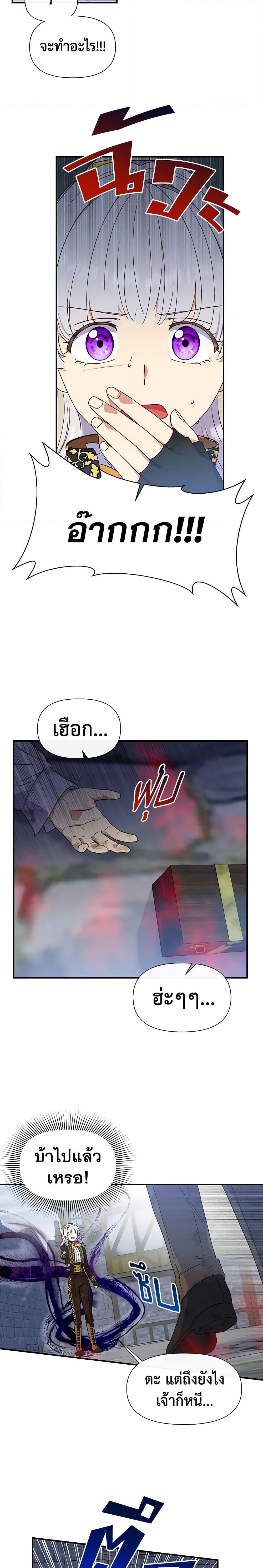 Manga-lc-com อ่านมังงะ อ่านการ์ตูน ออนไลน์ ฟรี The Monster Duchess and Contract Princess ตอนที่ 1 2 3 4 5 6 7 8 9 10 11 12 13 14 ฟรี ไม่มีโฆษณา Manga-lc - อ่าน มังงะ อ่าน การ์ตูน ออนไลน์ อ่านมังงะ ฟรี