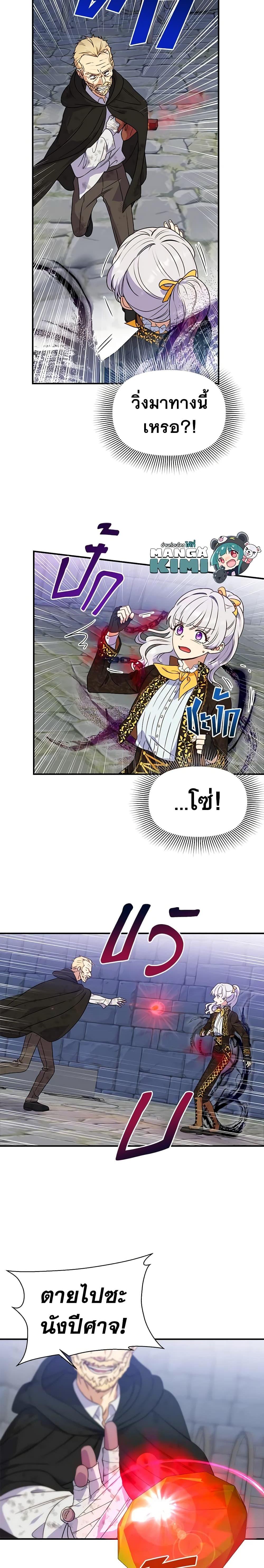 Manga-lc-com อ่านมังงะ อ่านการ์ตูน ออนไลน์ ฟรี The Monster Duchess and Contract Princess ตอนที่ 1 2 3 4 5 6 7 8 9 10 11 12 13 14 ฟรี ไม่มีโฆษณา Manga-lc - อ่าน มังงะ อ่าน การ์ตูน ออนไลน์ อ่านมังงะ ฟรี