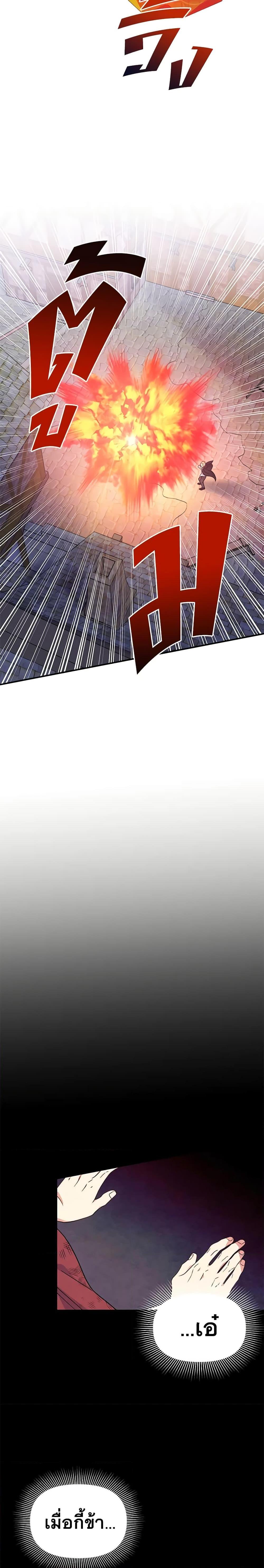 Manga-lc-com อ่านมังงะ อ่านการ์ตูน ออนไลน์ ฟรี The Monster Duchess and Contract Princess ตอนที่ 1 2 3 4 5 6 7 8 9 10 11 12 13 14 ฟรี ไม่มีโฆษณา Manga-lc - อ่าน มังงะ อ่าน การ์ตูน ออนไลน์ อ่านมังงะ ฟรี