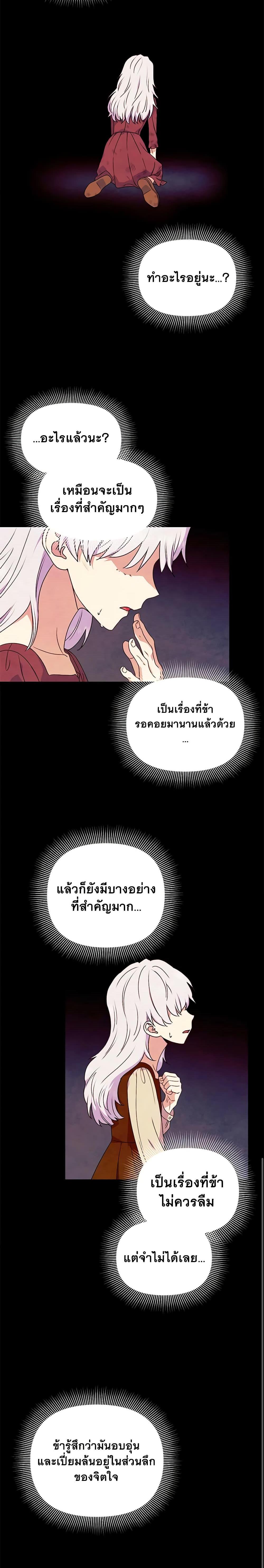 Manga-lc-com อ่านมังงะ อ่านการ์ตูน ออนไลน์ ฟรี The Monster Duchess and Contract Princess ตอนที่ 1 2 3 4 5 6 7 8 9 10 11 12 13 14 ฟรี ไม่มีโฆษณา Manga-lc - อ่าน มังงะ อ่าน การ์ตูน ออนไลน์ อ่านมังงะ ฟรี