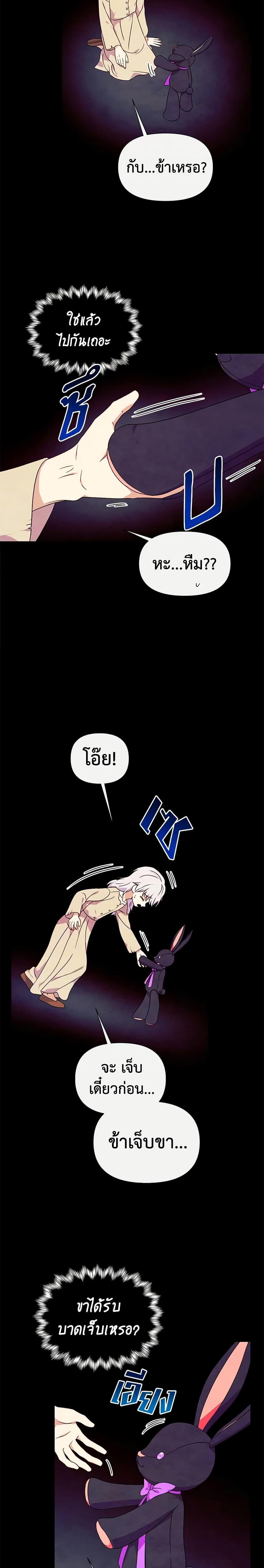 Manga-lc-com อ่านมังงะ อ่านการ์ตูน ออนไลน์ ฟรี The Monster Duchess and Contract Princess ตอนที่ 1 2 3 4 5 6 7 8 9 10 11 12 13 14 ฟรี ไม่มีโฆษณา Manga-lc - อ่าน มังงะ อ่าน การ์ตูน ออนไลน์ อ่านมังงะ ฟรี