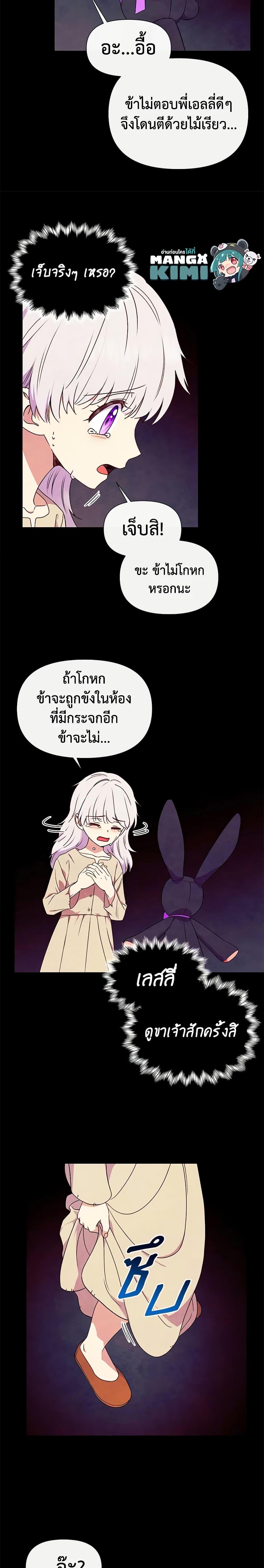 Manga-lc-com อ่านมังงะ อ่านการ์ตูน ออนไลน์ ฟรี The Monster Duchess and Contract Princess ตอนที่ 1 2 3 4 5 6 7 8 9 10 11 12 13 14 ฟรี ไม่มีโฆษณา Manga-lc - อ่าน มังงะ อ่าน การ์ตูน ออนไลน์ อ่านมังงะ ฟรี