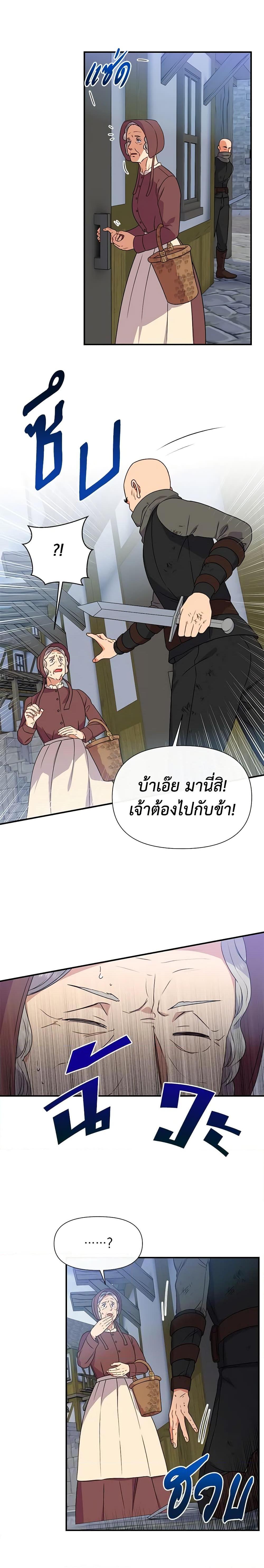 Manga-lc-com อ่านมังงะ อ่านการ์ตูน ออนไลน์ ฟรี The Monster Duchess and Contract Princess ตอนที่ 1 2 3 4 5 6 7 8 9 10 11 12 13 14 ฟรี ไม่มีโฆษณา Manga-lc - อ่าน มังงะ อ่าน การ์ตูน ออนไลน์ อ่านมังงะ ฟรี