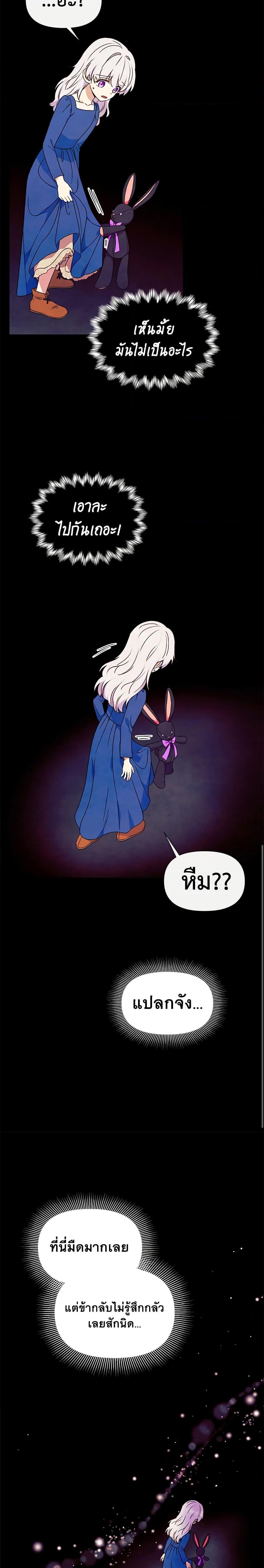 Manga-lc-com อ่านมังงะ อ่านการ์ตูน ออนไลน์ ฟรี The Monster Duchess and Contract Princess ตอนที่ 1 2 3 4 5 6 7 8 9 10 11 12 13 14 ฟรี ไม่มีโฆษณา Manga-lc - อ่าน มังงะ อ่าน การ์ตูน ออนไลน์ อ่านมังงะ ฟรี