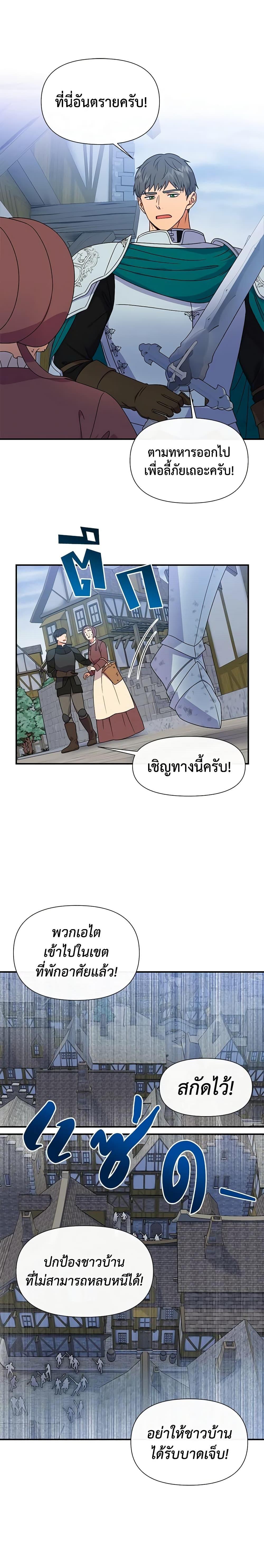 Manga-lc-com อ่านมังงะ อ่านการ์ตูน ออนไลน์ ฟรี The Monster Duchess and Contract Princess ตอนที่ 1 2 3 4 5 6 7 8 9 10 11 12 13 14 ฟรี ไม่มีโฆษณา Manga-lc - อ่าน มังงะ อ่าน การ์ตูน ออนไลน์ อ่านมังงะ ฟรี