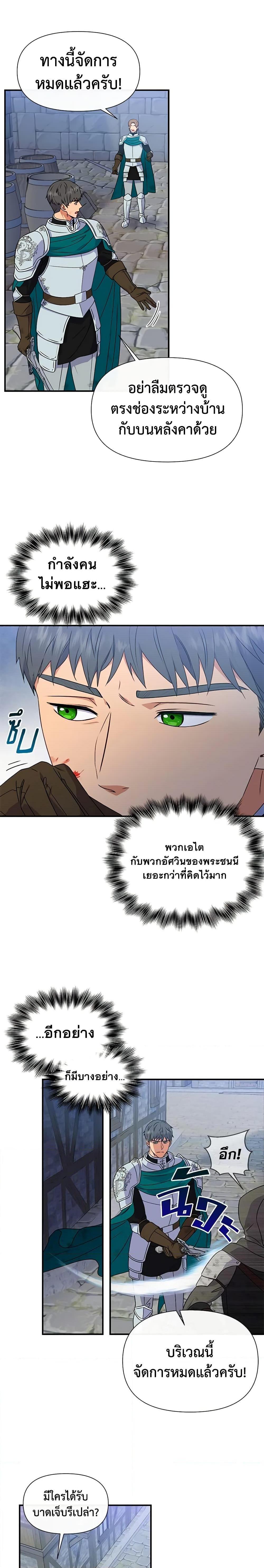 Manga-lc-com อ่านมังงะ อ่านการ์ตูน ออนไลน์ ฟรี The Monster Duchess and Contract Princess ตอนที่ 1 2 3 4 5 6 7 8 9 10 11 12 13 14 ฟรี ไม่มีโฆษณา Manga-lc - อ่าน มังงะ อ่าน การ์ตูน ออนไลน์ อ่านมังงะ ฟรี