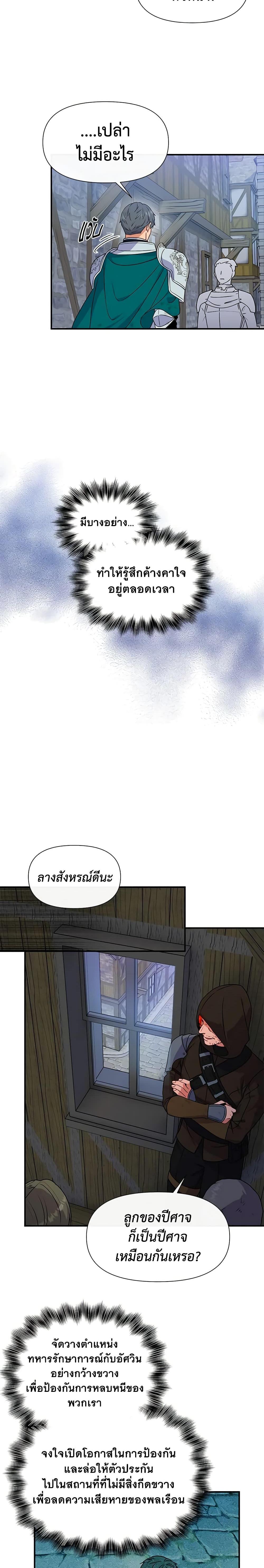 Manga-lc-com อ่านมังงะ อ่านการ์ตูน ออนไลน์ ฟรี The Monster Duchess and Contract Princess ตอนที่ 1 2 3 4 5 6 7 8 9 10 11 12 13 14 ฟรี ไม่มีโฆษณา Manga-lc - อ่าน มังงะ อ่าน การ์ตูน ออนไลน์ อ่านมังงะ ฟรี