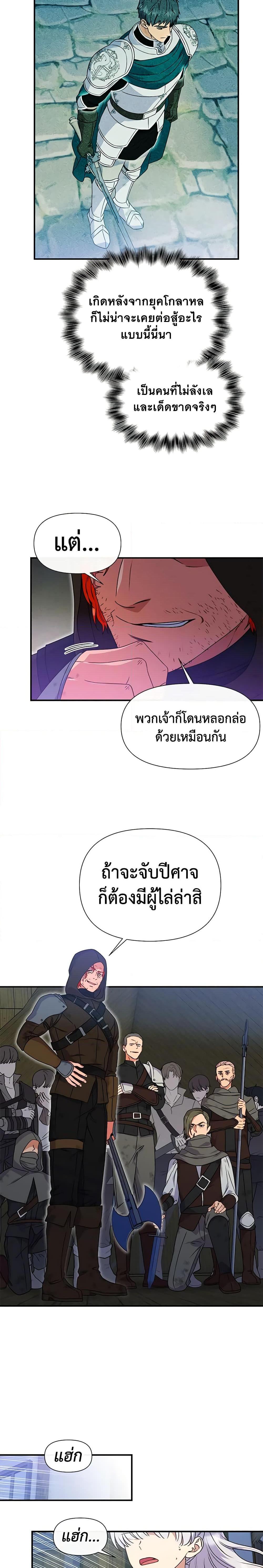 Manga-lc-com อ่านมังงะ อ่านการ์ตูน ออนไลน์ ฟรี The Monster Duchess and Contract Princess ตอนที่ 1 2 3 4 5 6 7 8 9 10 11 12 13 14 ฟรี ไม่มีโฆษณา Manga-lc - อ่าน มังงะ อ่าน การ์ตูน ออนไลน์ อ่านมังงะ ฟรี
