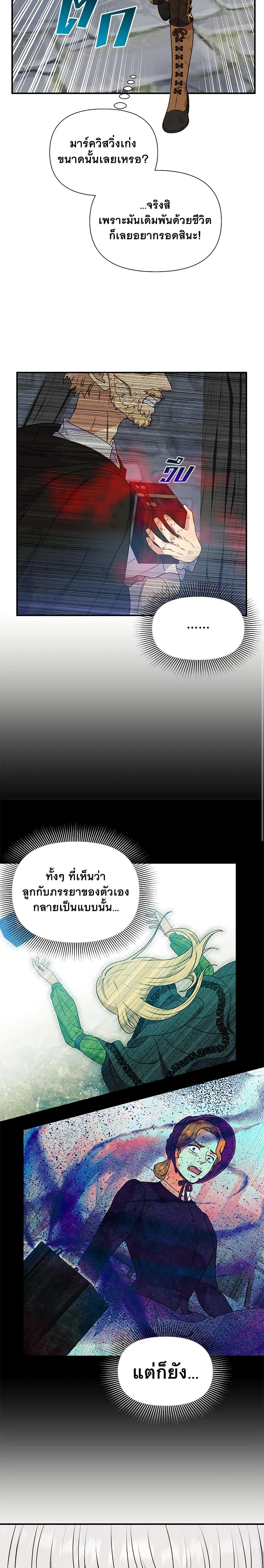 Manga-lc-com อ่านมังงะ อ่านการ์ตูน ออนไลน์ ฟรี The Monster Duchess and Contract Princess ตอนที่ 1 2 3 4 5 6 7 8 9 10 11 12 13 14 ฟรี ไม่มีโฆษณา Manga-lc - อ่าน มังงะ อ่าน การ์ตูน ออนไลน์ อ่านมังงะ ฟรี