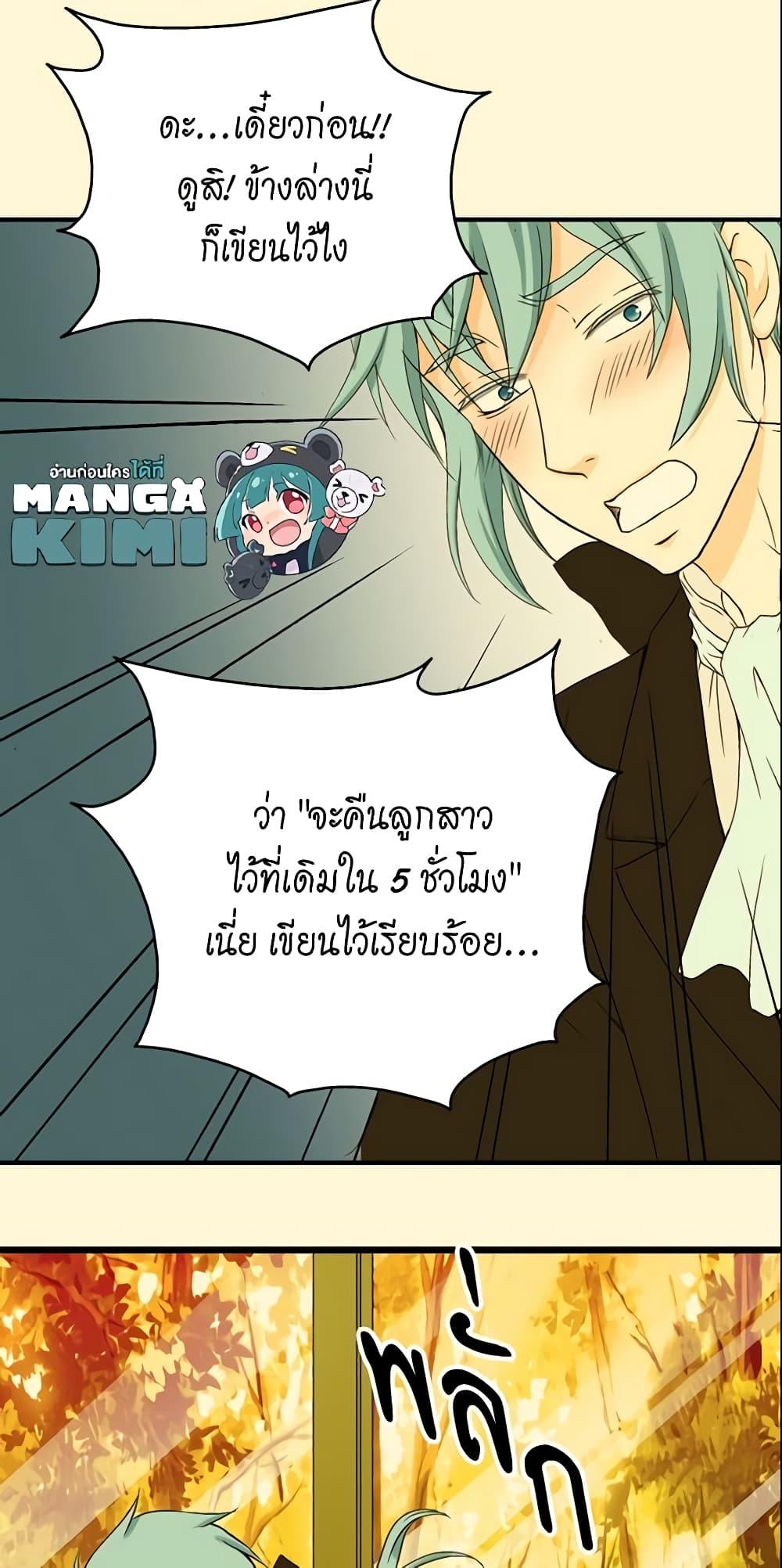 Manga-lc-com อ่านมังงะ อ่านการ์ตูน ออนไลน์ ฟรี Daughter of the Emperor ตอนที่ 1 2 3 4 5 6 7 8 9 10 11 12 13 14 ฟรี ไม่มีโฆษณา Manga-lc - อ่าน มังงะ อ่าน การ์ตูน ออนไลน์ อ่านมังงะ ฟรี