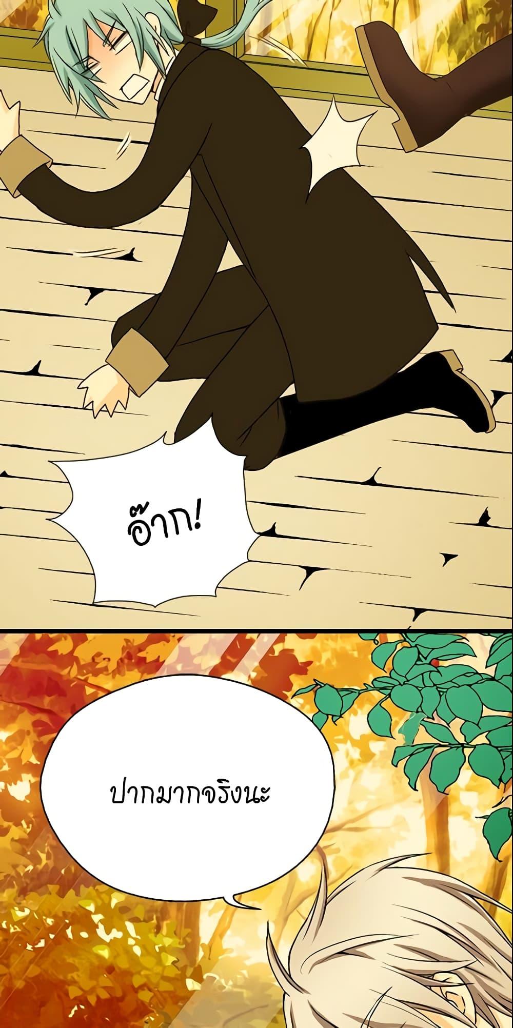 Manga-lc-com อ่านมังงะ อ่านการ์ตูน ออนไลน์ ฟรี Daughter of the Emperor ตอนที่ 1 2 3 4 5 6 7 8 9 10 11 12 13 14 ฟรี ไม่มีโฆษณา Manga-lc - อ่าน มังงะ อ่าน การ์ตูน ออนไลน์ อ่านมังงะ ฟรี