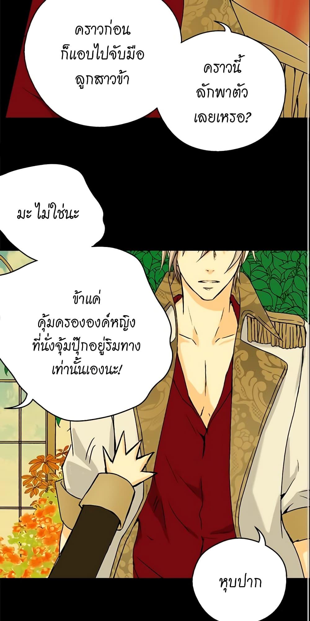 Manga-lc-com อ่านมังงะ อ่านการ์ตูน ออนไลน์ ฟรี Daughter of the Emperor ตอนที่ 1 2 3 4 5 6 7 8 9 10 11 12 13 14 ฟรี ไม่มีโฆษณา Manga-lc - อ่าน มังงะ อ่าน การ์ตูน ออนไลน์ อ่านมังงะ ฟรี