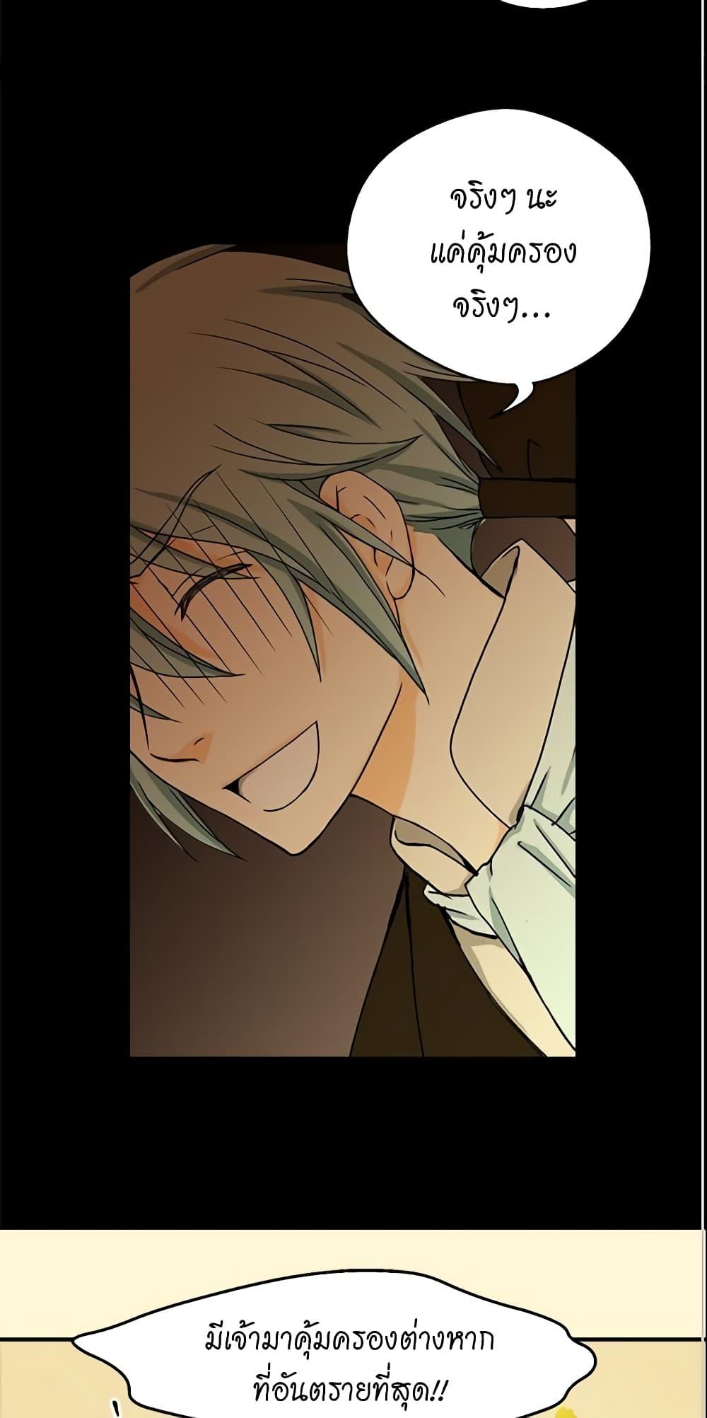 Manga-lc-com อ่านมังงะ อ่านการ์ตูน ออนไลน์ ฟรี Daughter of the Emperor ตอนที่ 1 2 3 4 5 6 7 8 9 10 11 12 13 14 ฟรี ไม่มีโฆษณา Manga-lc - อ่าน มังงะ อ่าน การ์ตูน ออนไลน์ อ่านมังงะ ฟรี