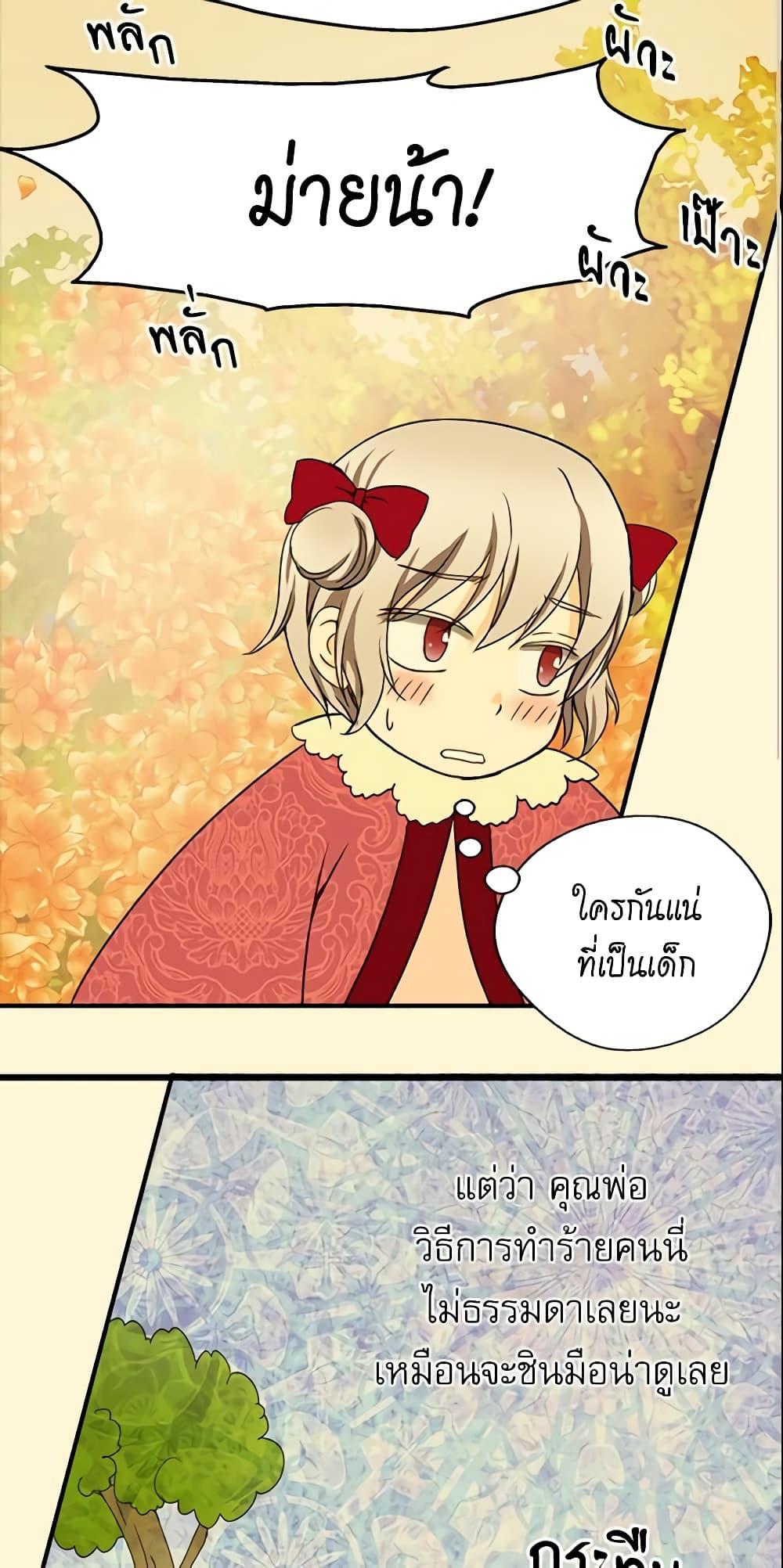 Manga-lc-com อ่านมังงะ อ่านการ์ตูน ออนไลน์ ฟรี Daughter of the Emperor ตอนที่ 1 2 3 4 5 6 7 8 9 10 11 12 13 14 ฟรี ไม่มีโฆษณา Manga-lc - อ่าน มังงะ อ่าน การ์ตูน ออนไลน์ อ่านมังงะ ฟรี