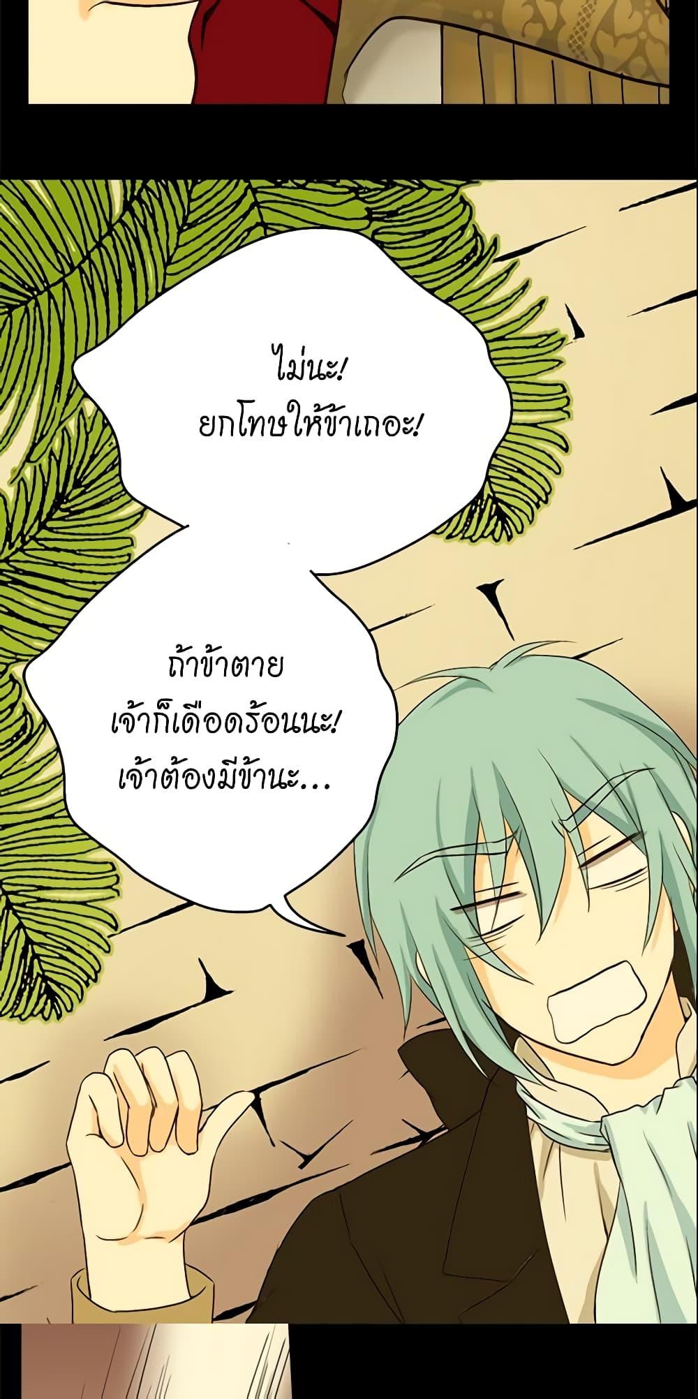 Manga-lc-com อ่านมังงะ อ่านการ์ตูน ออนไลน์ ฟรี Daughter of the Emperor ตอนที่ 1 2 3 4 5 6 7 8 9 10 11 12 13 14 ฟรี ไม่มีโฆษณา Manga-lc - อ่าน มังงะ อ่าน การ์ตูน ออนไลน์ อ่านมังงะ ฟรี
