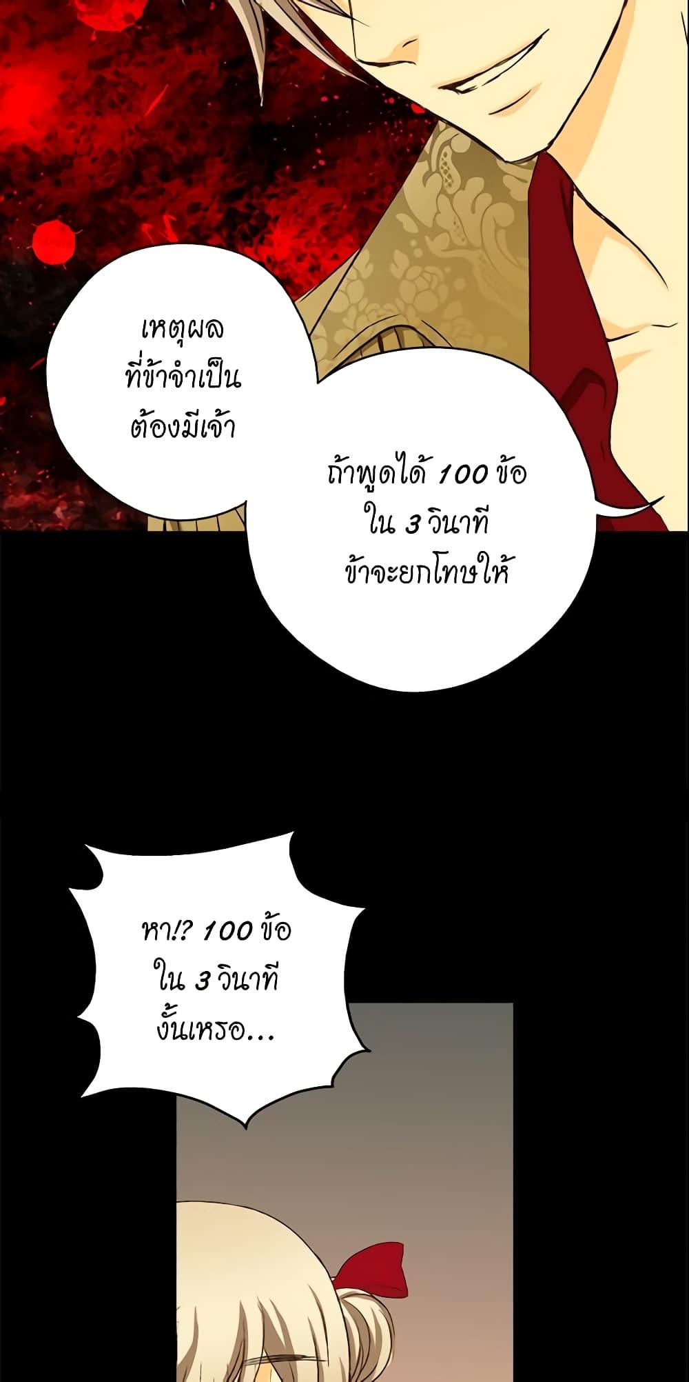 Manga-lc-com อ่านมังงะ อ่านการ์ตูน ออนไลน์ ฟรี Daughter of the Emperor ตอนที่ 1 2 3 4 5 6 7 8 9 10 11 12 13 14 ฟรี ไม่มีโฆษณา Manga-lc - อ่าน มังงะ อ่าน การ์ตูน ออนไลน์ อ่านมังงะ ฟรี
