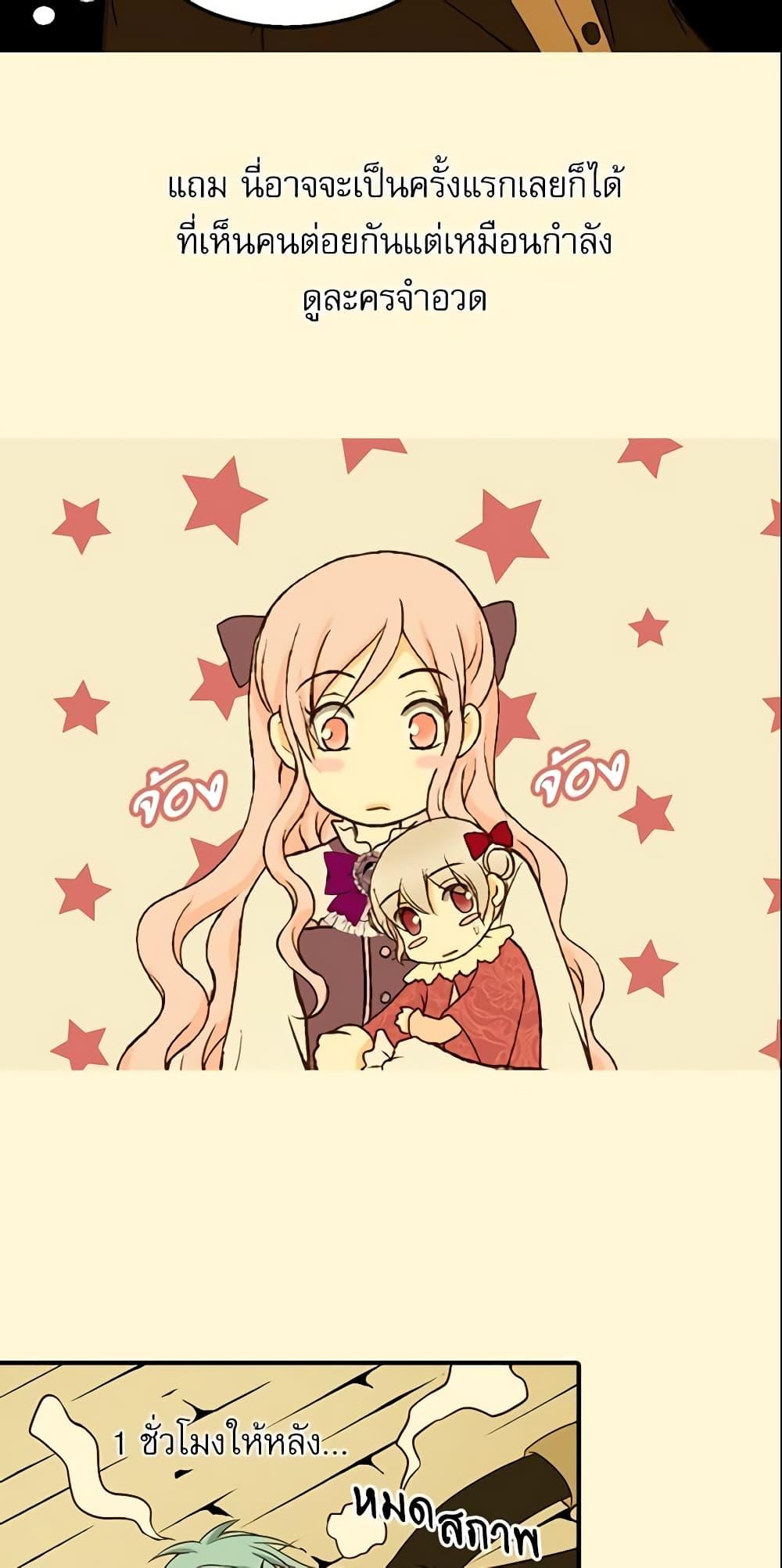 Manga-lc-com อ่านมังงะ อ่านการ์ตูน ออนไลน์ ฟรี Daughter of the Emperor ตอนที่ 1 2 3 4 5 6 7 8 9 10 11 12 13 14 ฟรี ไม่มีโฆษณา Manga-lc - อ่าน มังงะ อ่าน การ์ตูน ออนไลน์ อ่านมังงะ ฟรี