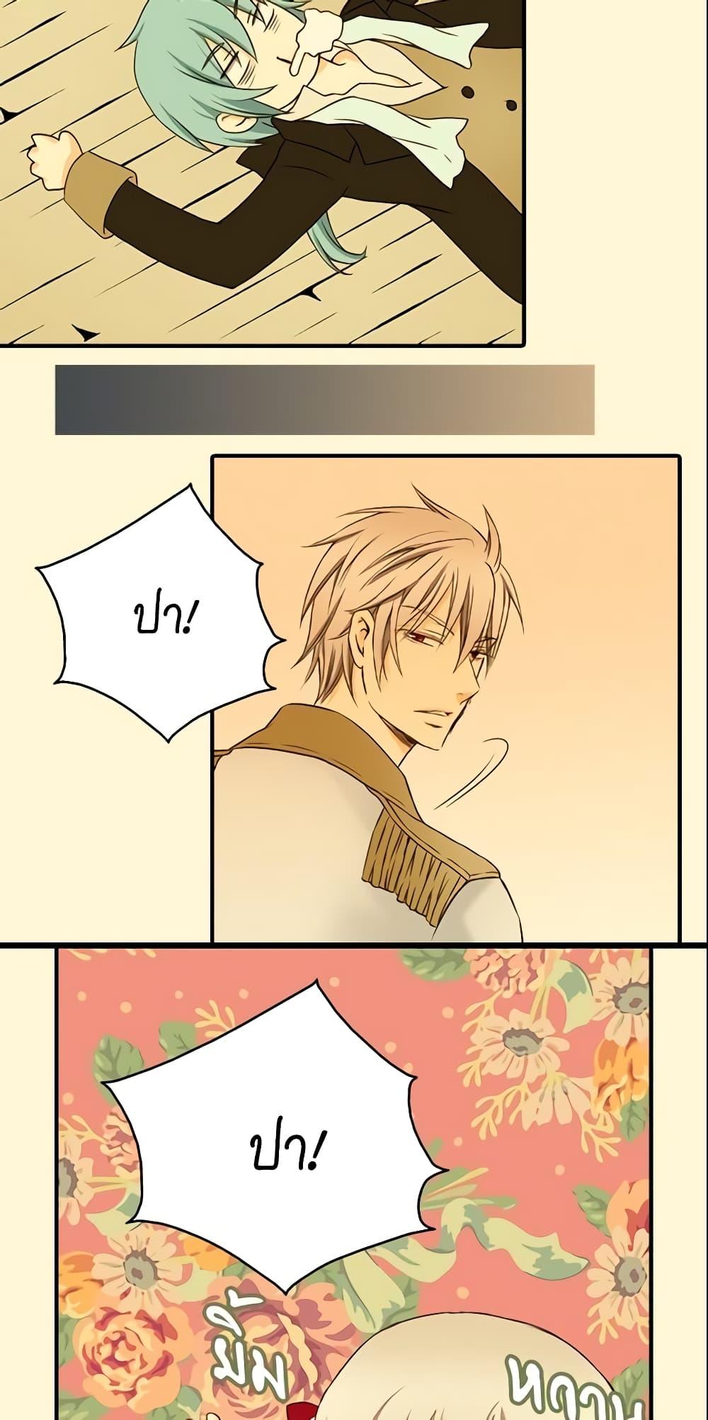 Manga-lc-com อ่านมังงะ อ่านการ์ตูน ออนไลน์ ฟรี Daughter of the Emperor ตอนที่ 1 2 3 4 5 6 7 8 9 10 11 12 13 14 ฟรี ไม่มีโฆษณา Manga-lc - อ่าน มังงะ อ่าน การ์ตูน ออนไลน์ อ่านมังงะ ฟรี
